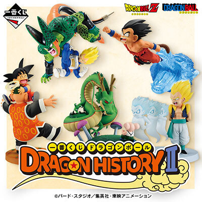 ドラゴンボール一番くじ公式 ドラゴンボール フィギュア ジレン