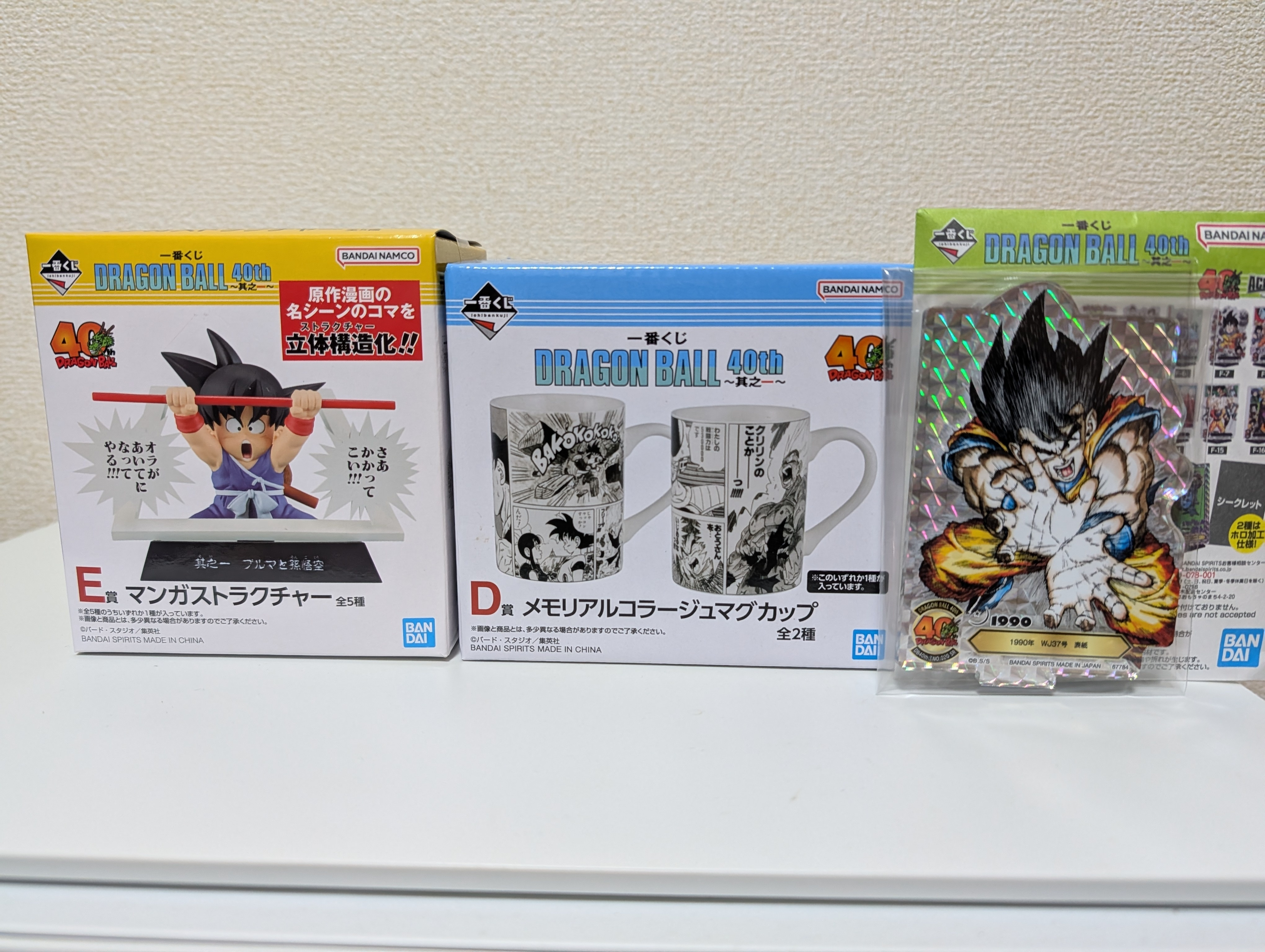 一番くじ　ドラゴンボール　A賞　フィギュア　E賞　マンガストラクチャー ドラゴンボール 一番くじ40th E賞 マンガストラクチャー 孫悟空