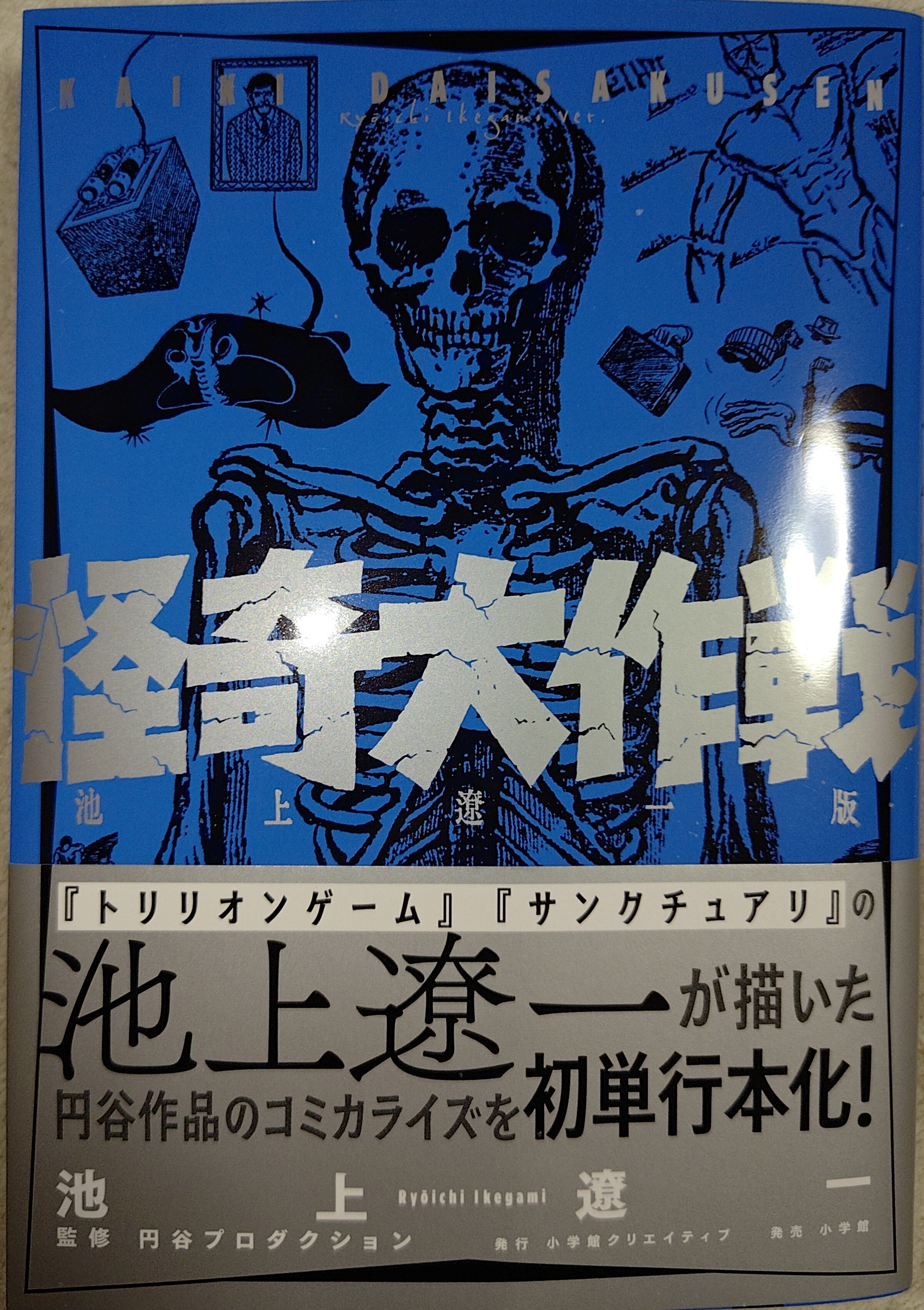 予約コミックを購入 | TORQUE STYLE