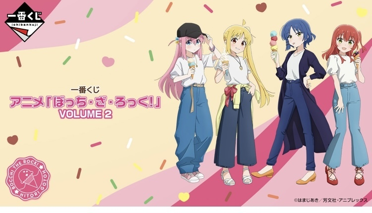 被る被る(°▽°) | 一番くじ公式ファンコミュニティ ペリペリ団