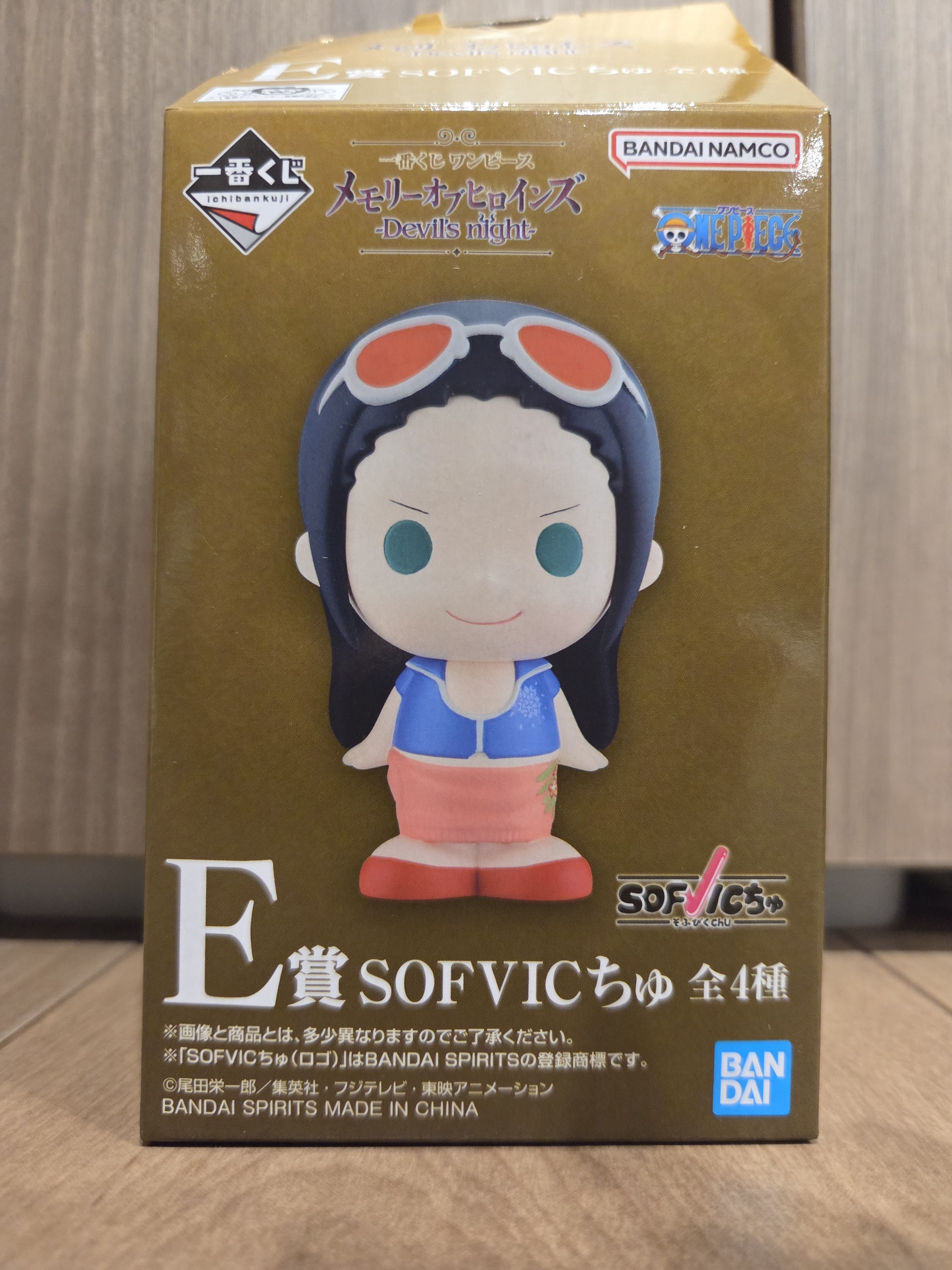 追伸✉️ | 一番くじ公式ファンコミュニティ ペリペリ団