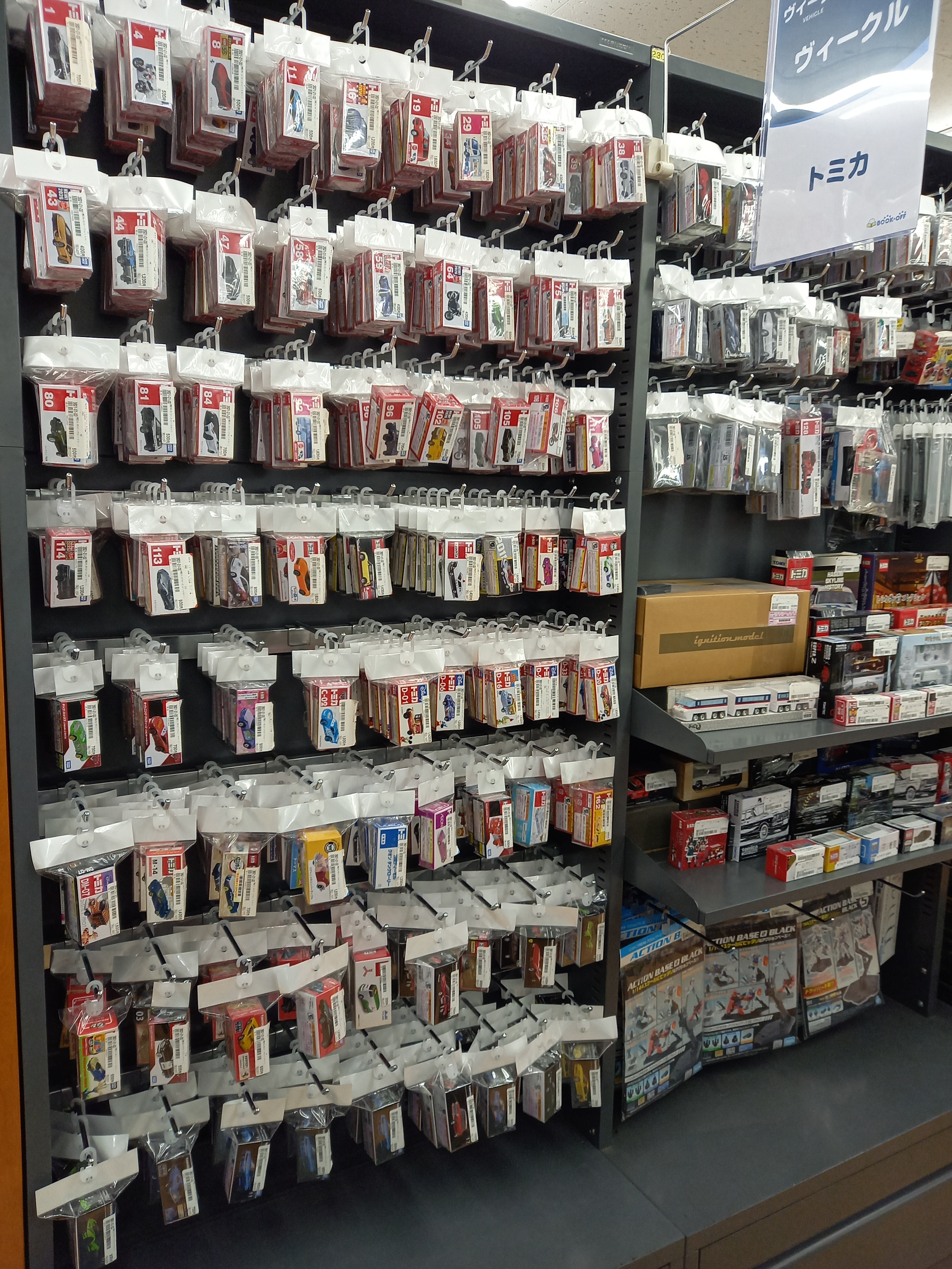 トミカ大量入荷? | ブックオフスキスキ天国