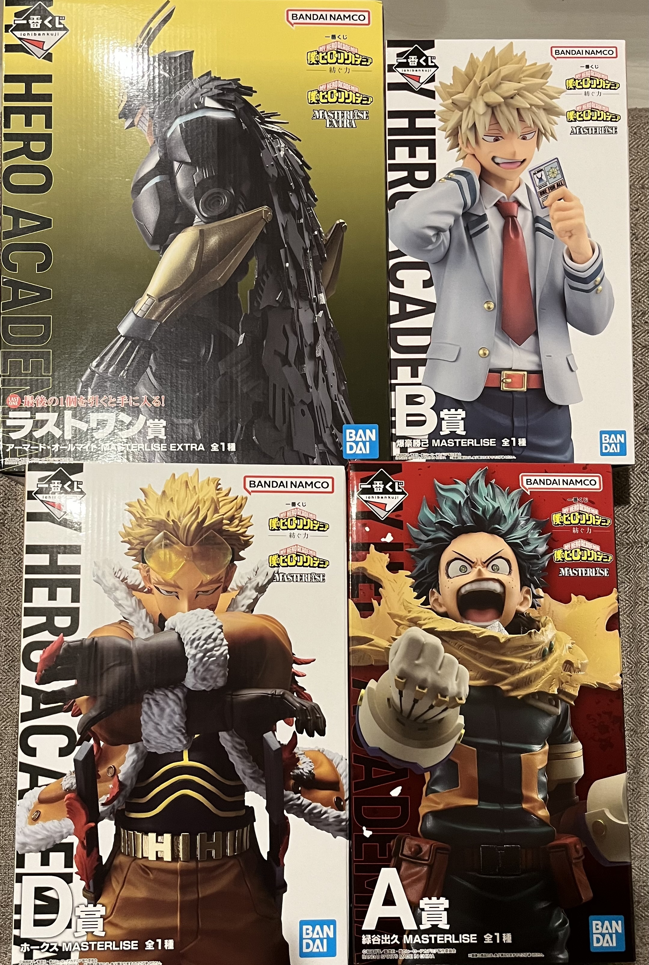 ヒロアカ再販❓ | 一番くじ公式ファンコミュニティ ペリペリ団