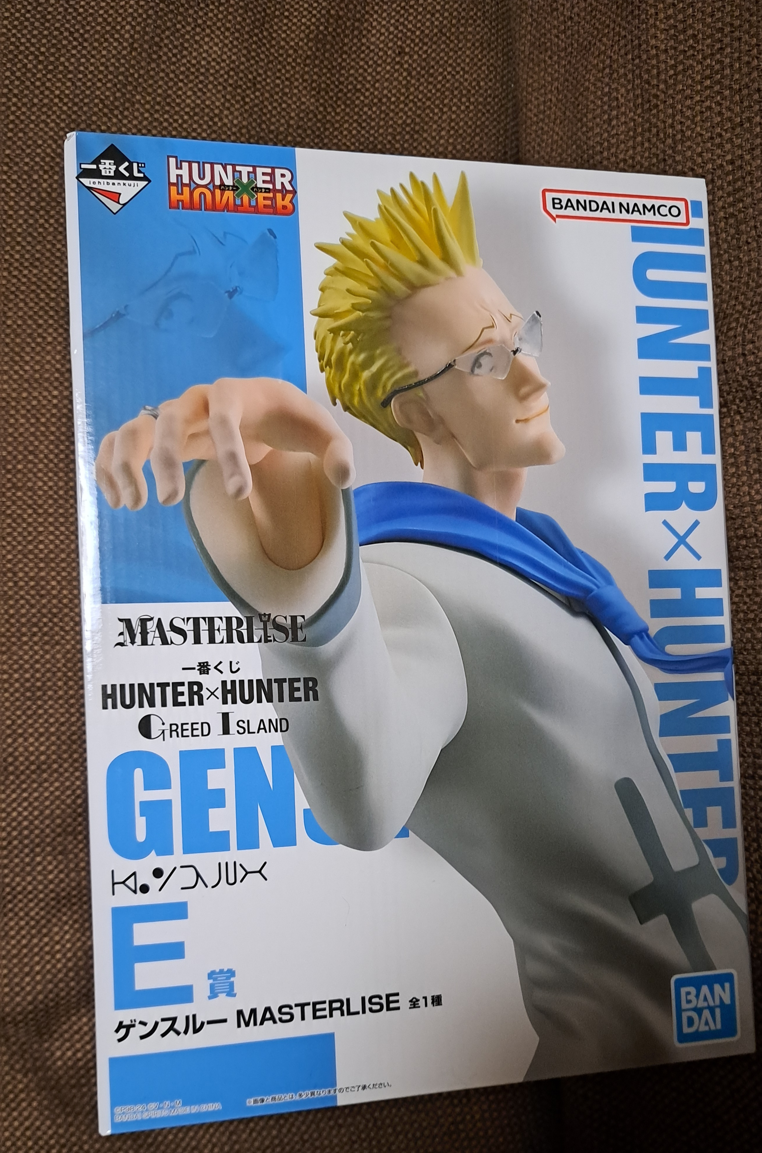 ゲンスルーMASTERLISE開封！ | 一番くじ公式ファンコミュニティ ペリペリ団