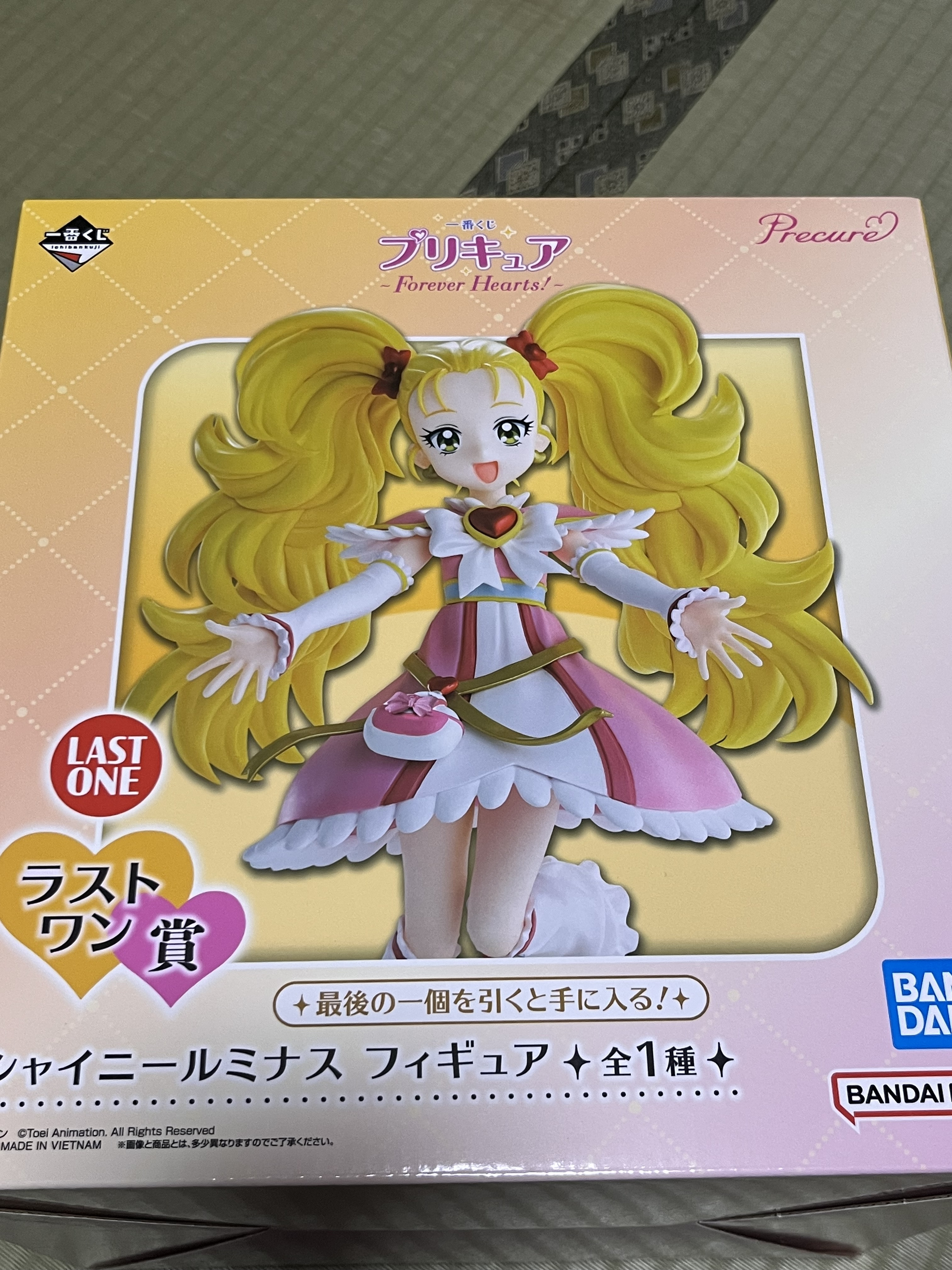 キュアホワイト ゲーム・おもちゃ・グッズ プリキュア一番くじ