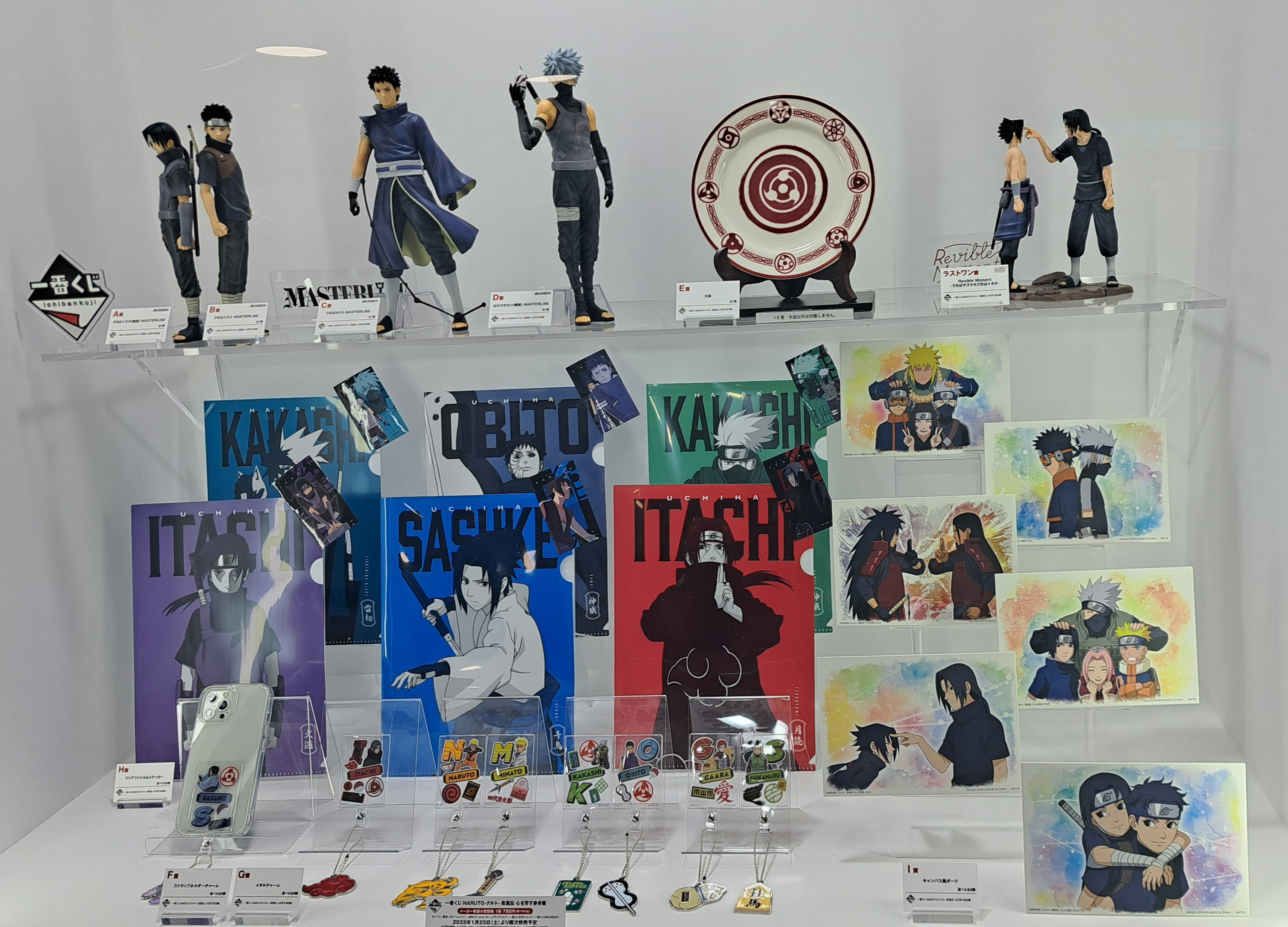 ジャンプフェスタ展示レポ(一番くじ NARU | 一番くじ公式