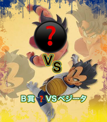 エレン、リヴァイ、ハンコック、悟空対ベジータのフィギア エレン、リヴァイ、ハンコック、悟空対ベジータのフィギア