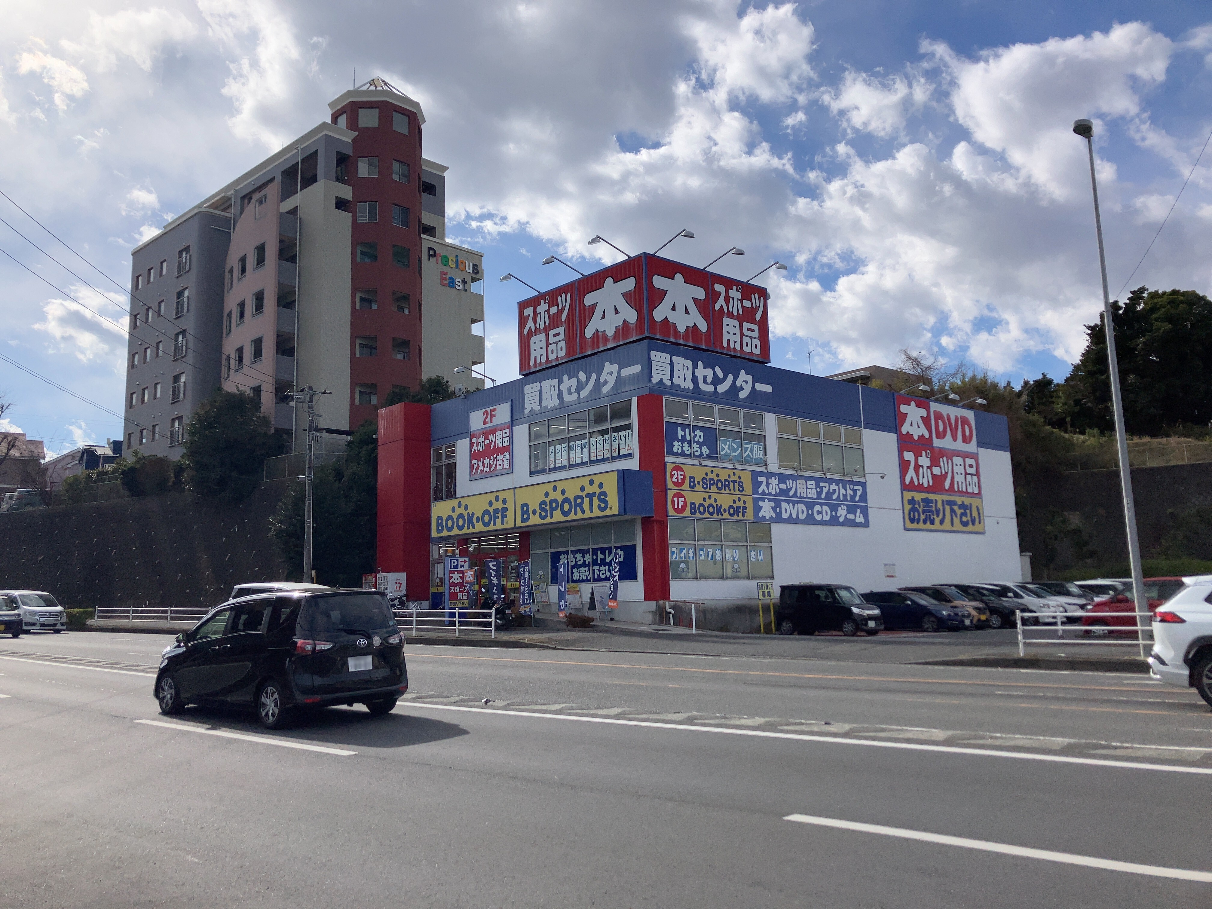 BOOKOFF PLUS 藤沢大庭店 | ブックオフスキスキ天国