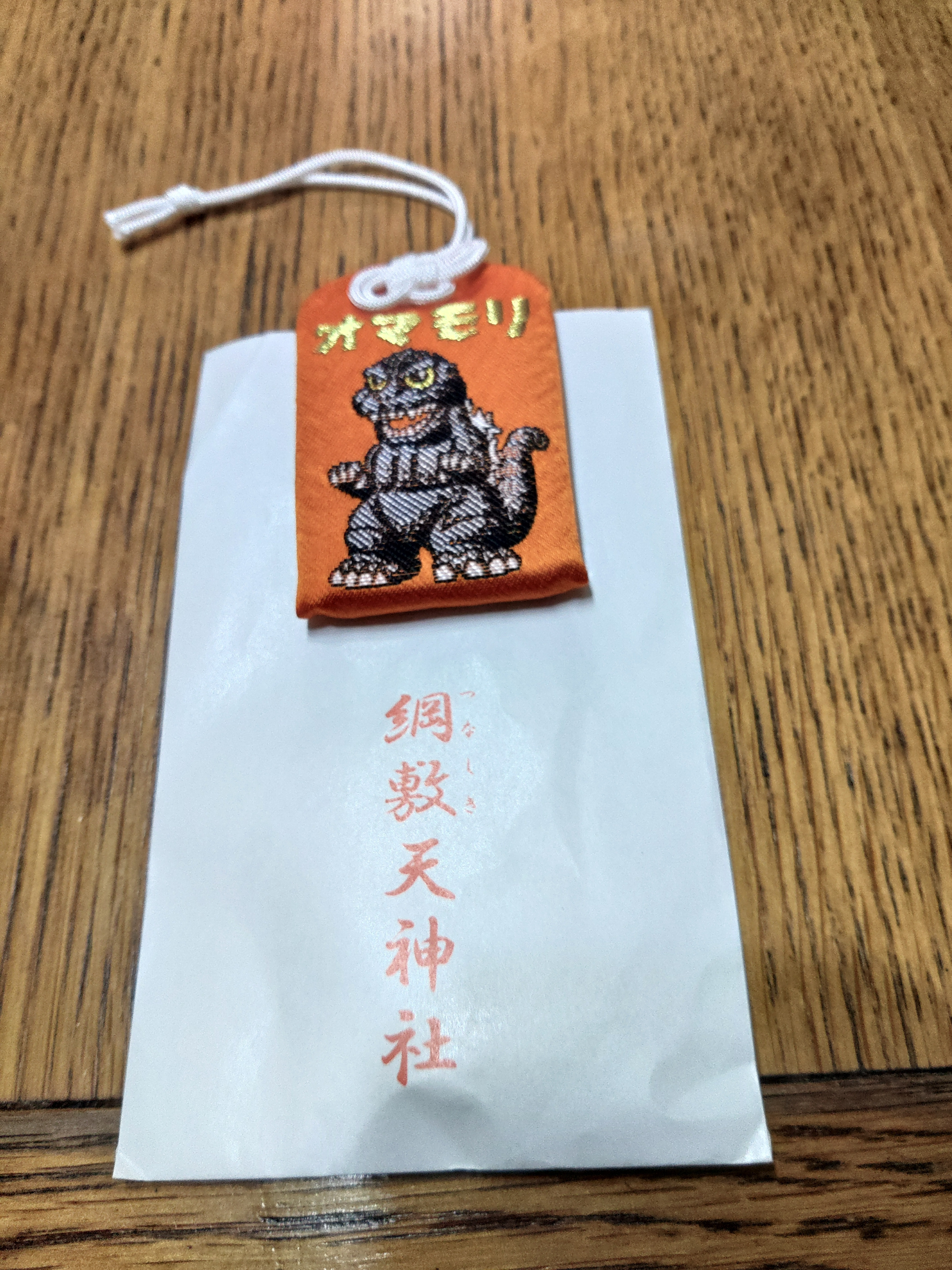 ゴジラ御守 | TORQUE STYLE