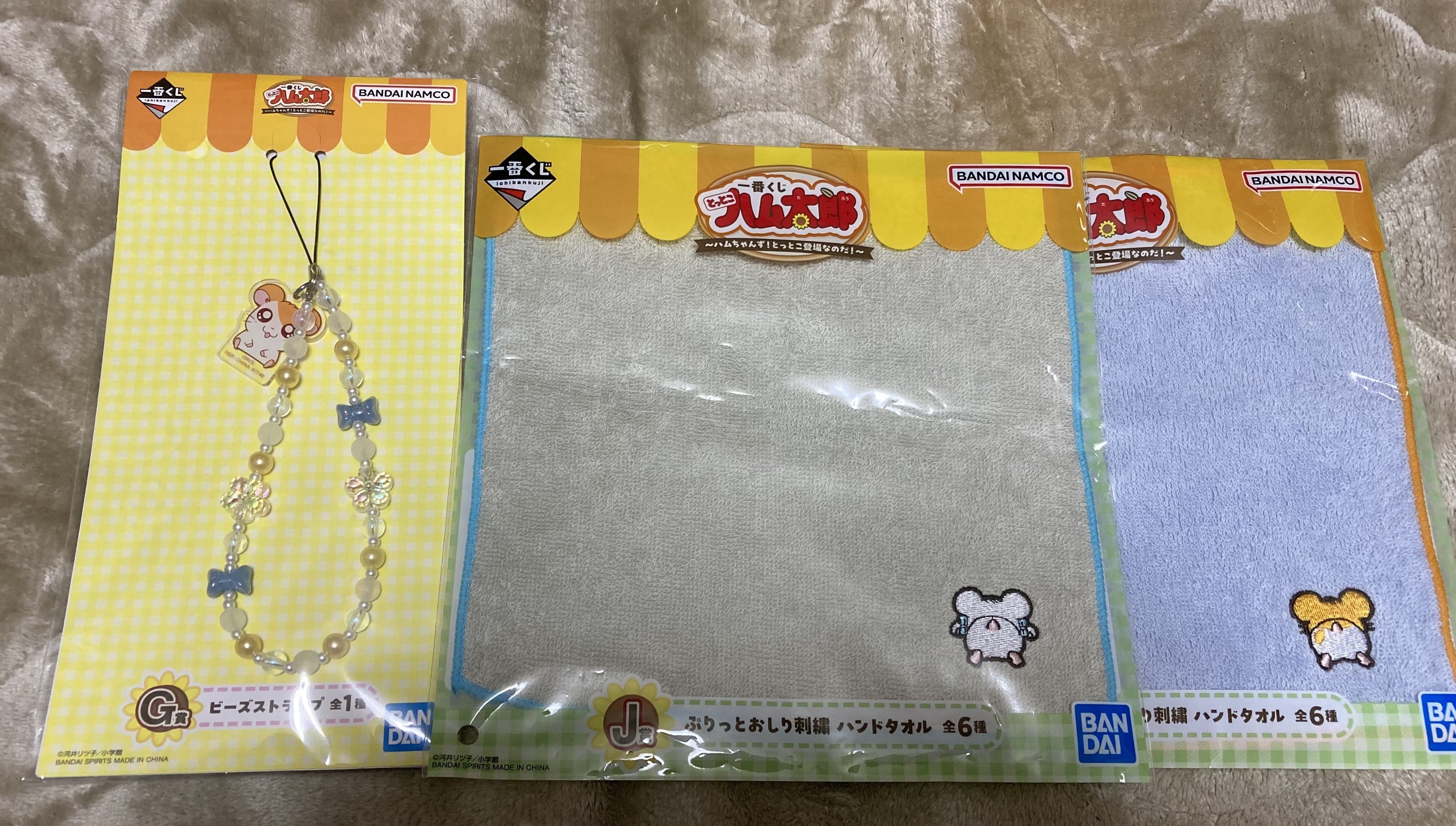 ハム太郎ページ ハム太郎（とっとこハム太郎） 公式サイト