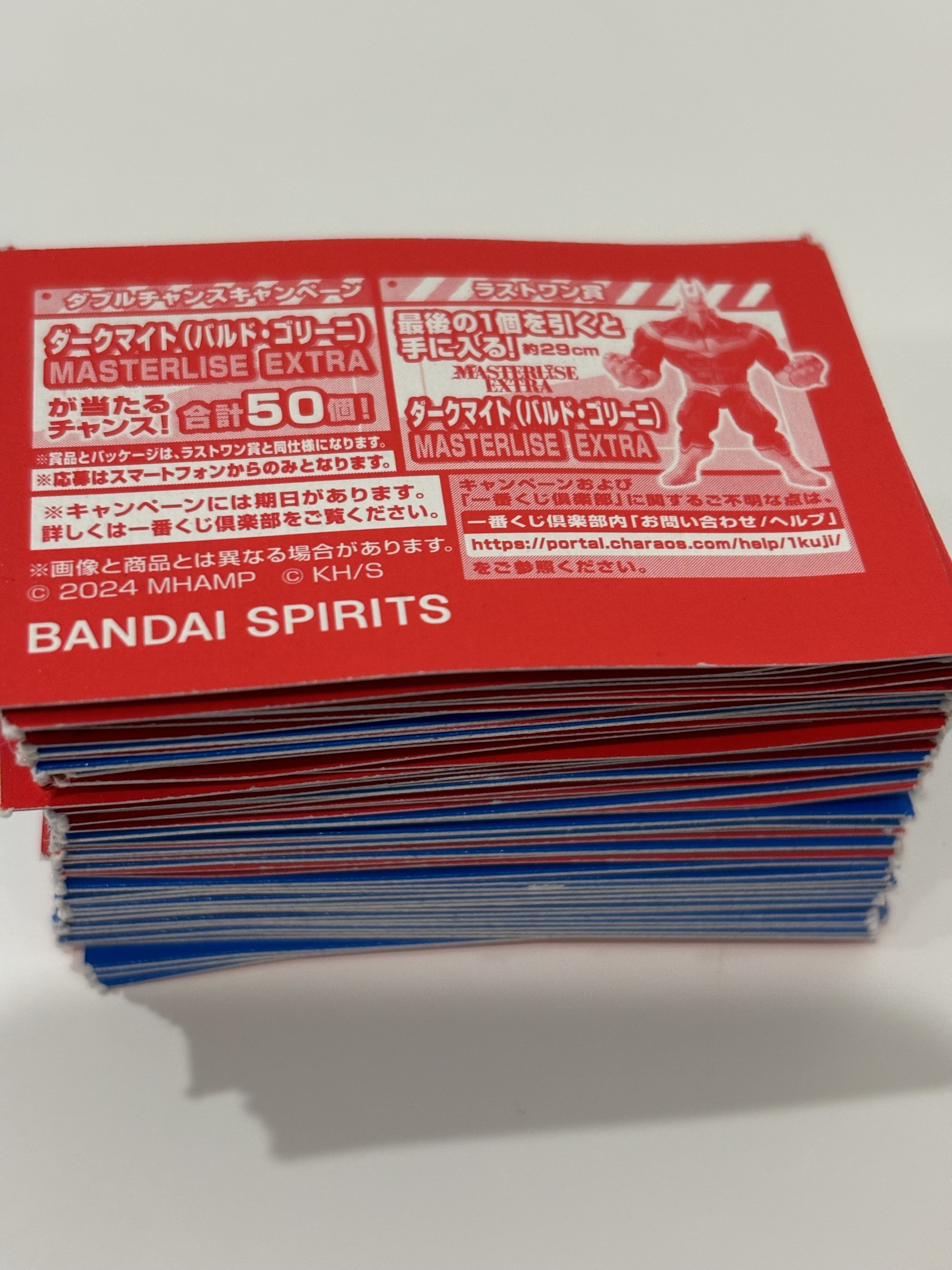 全部ください」で、76枚 | 一番くじ公式ファンコミュニティ ペリペリ団