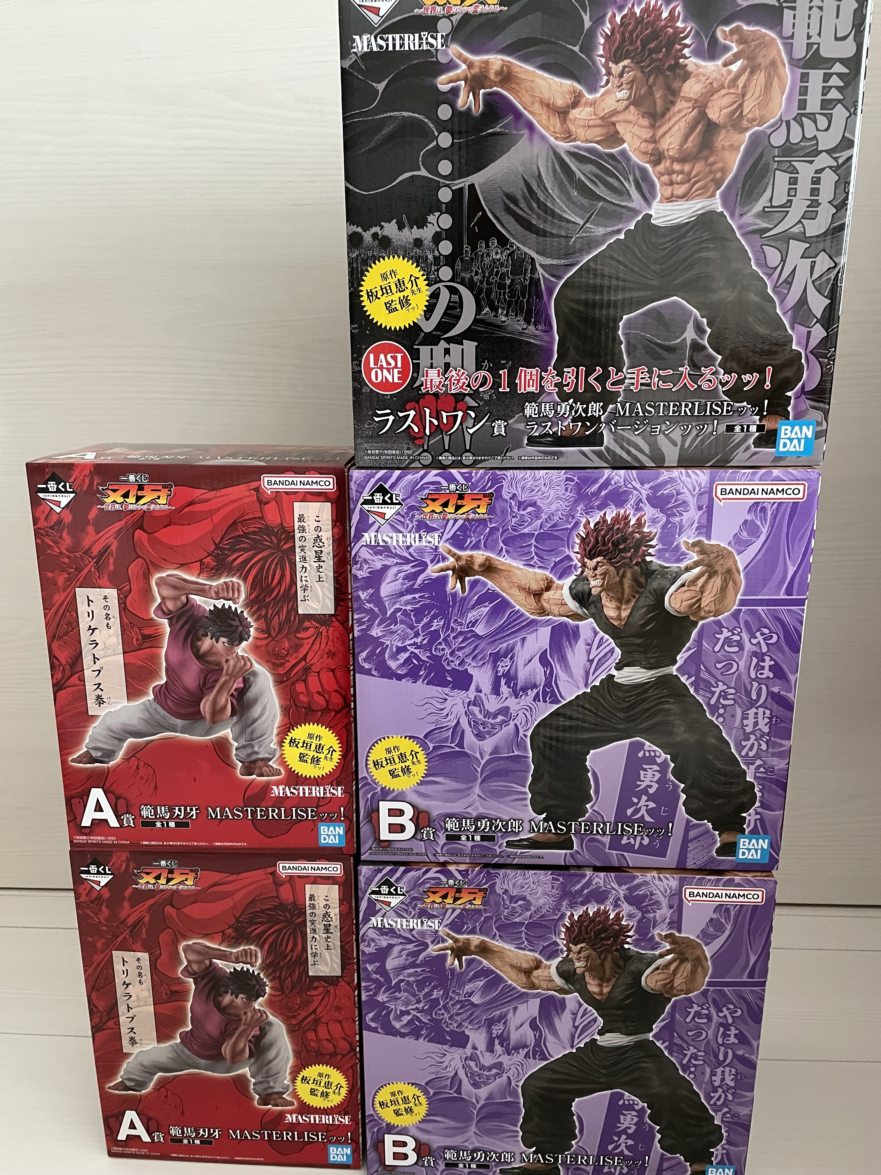 一番くじ 刃牙 まとめ売り - メルカリ