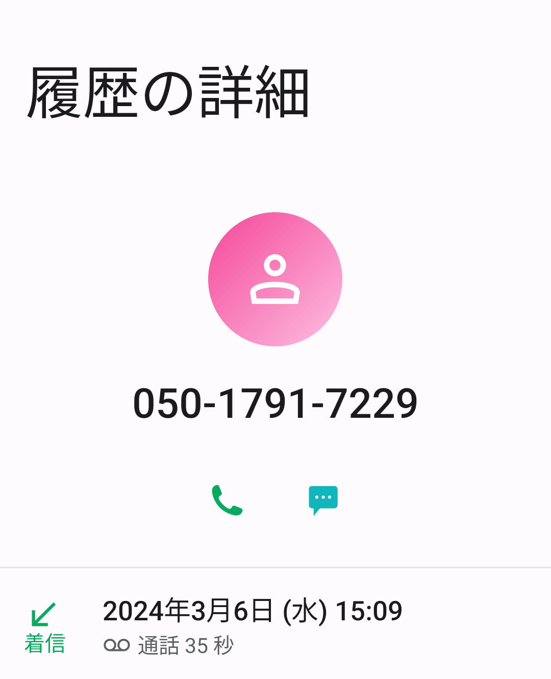 ムックさん専用（他の方はリンクからお願い致します） Amazon.co.jp: ZUAN LOVE! 「図案スケッチブック」がある毎日