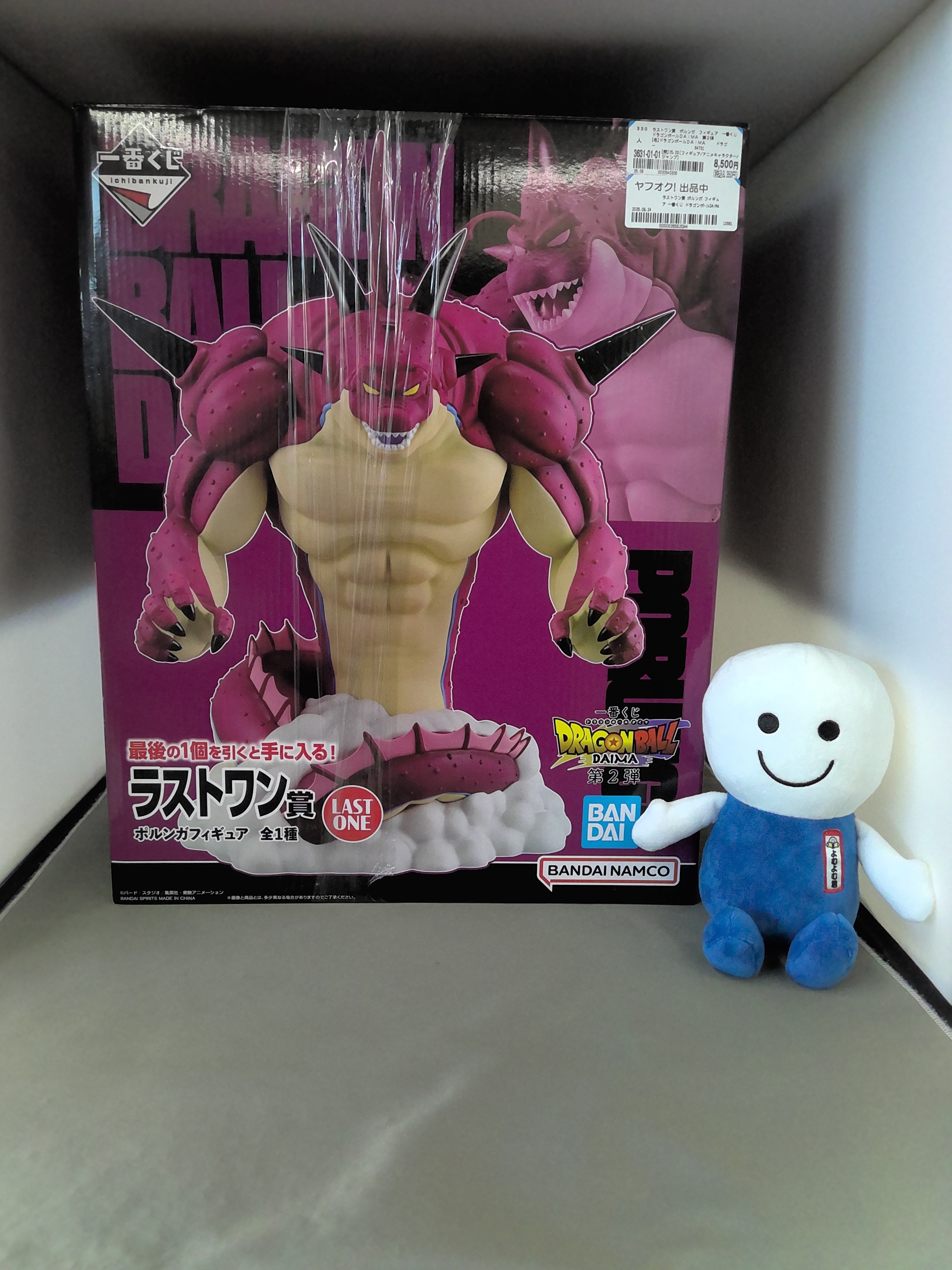 ドラゴンボールフィギュア入荷‼️ | ブックオフスキスキ天国