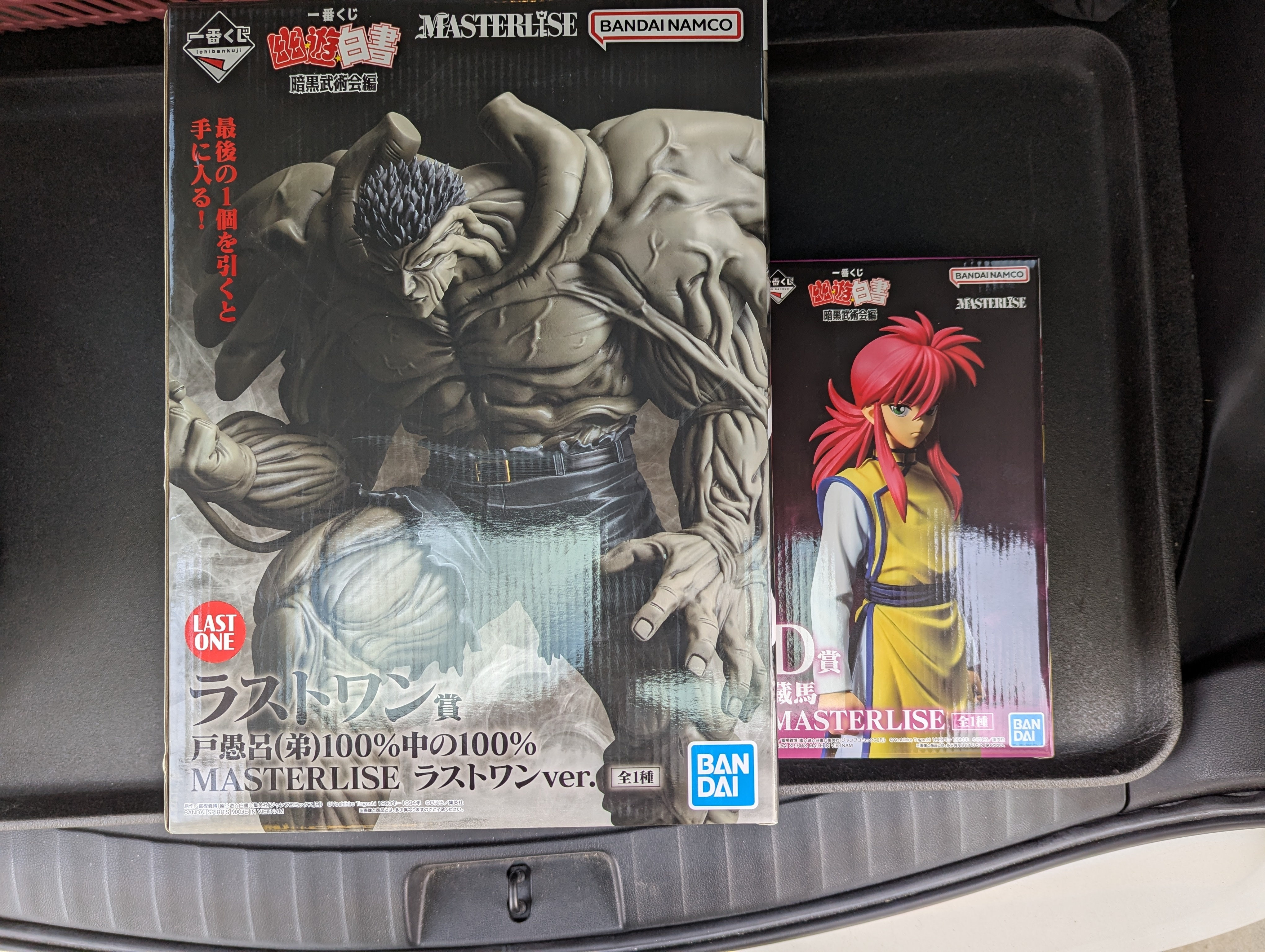一番くじ 幽☆遊☆白書 暗黒武術会編｜一番くじ倶楽部｜BANDAI