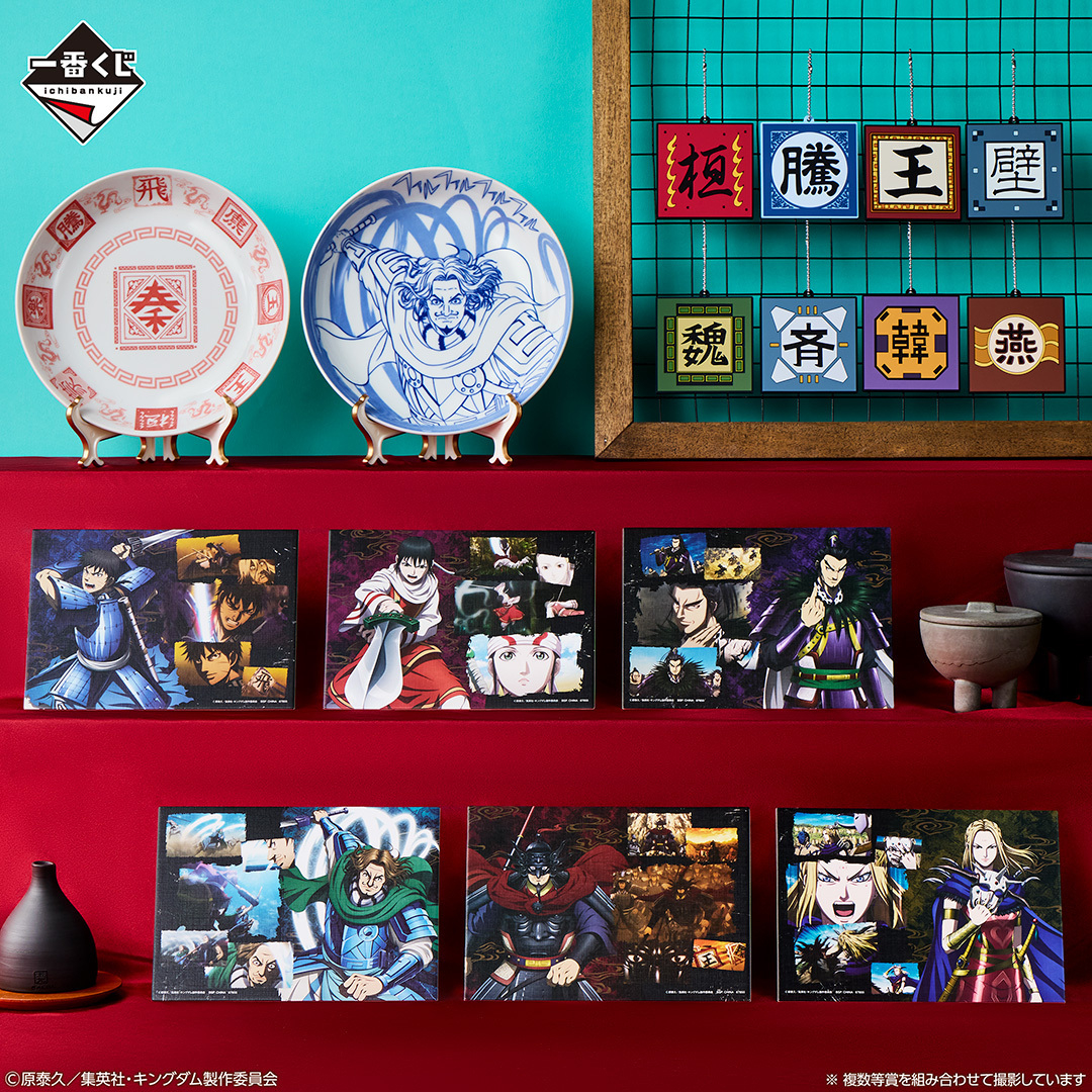 一番くじ 春秋戦国大戦キングダム セミコンプセット キングダム最新弾発売決定 ￣V￣￣￣￣￣￣￣￣￣￣￣ #一番くじ 春秋