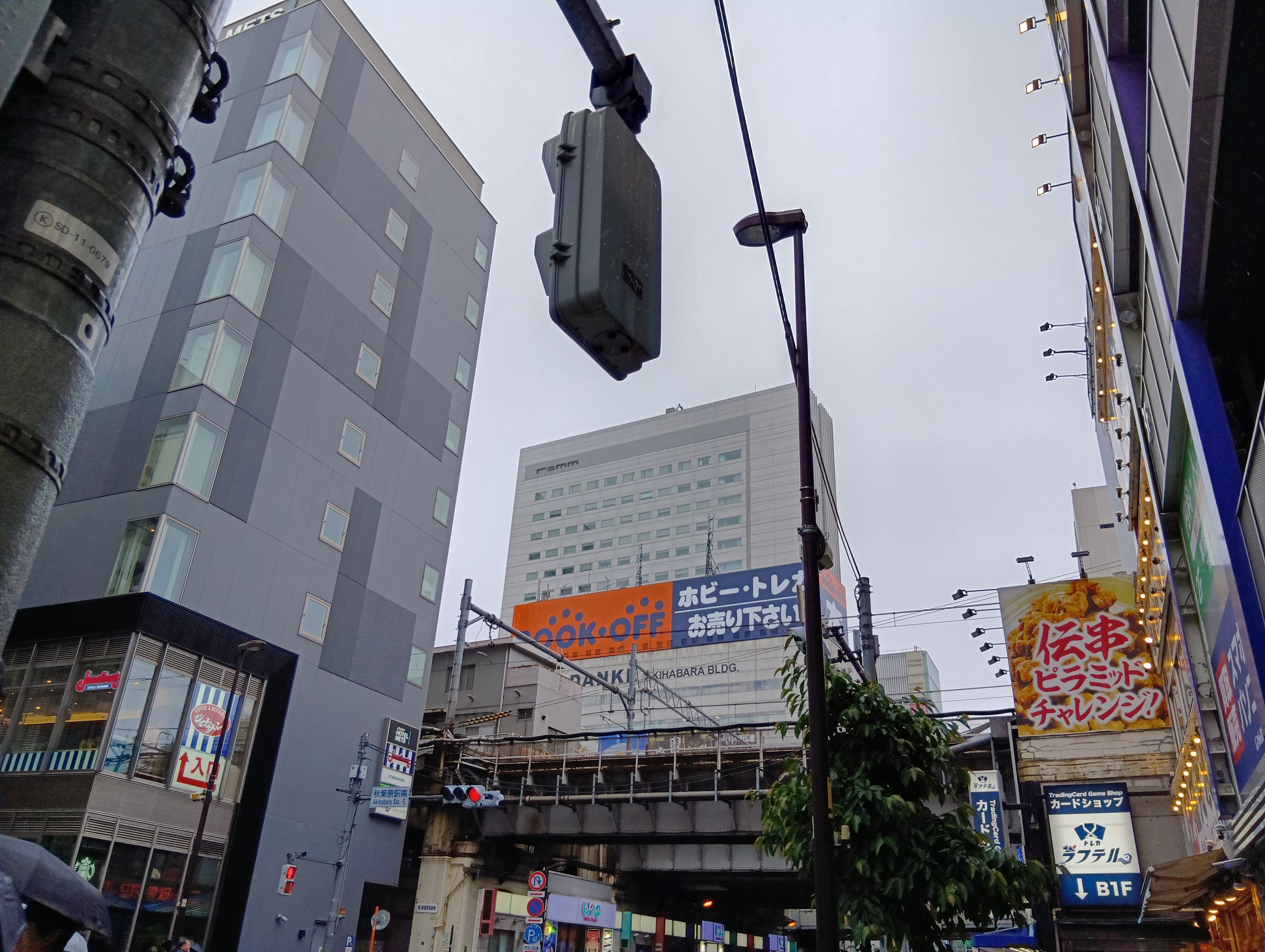 ブック オフ 秋葉原