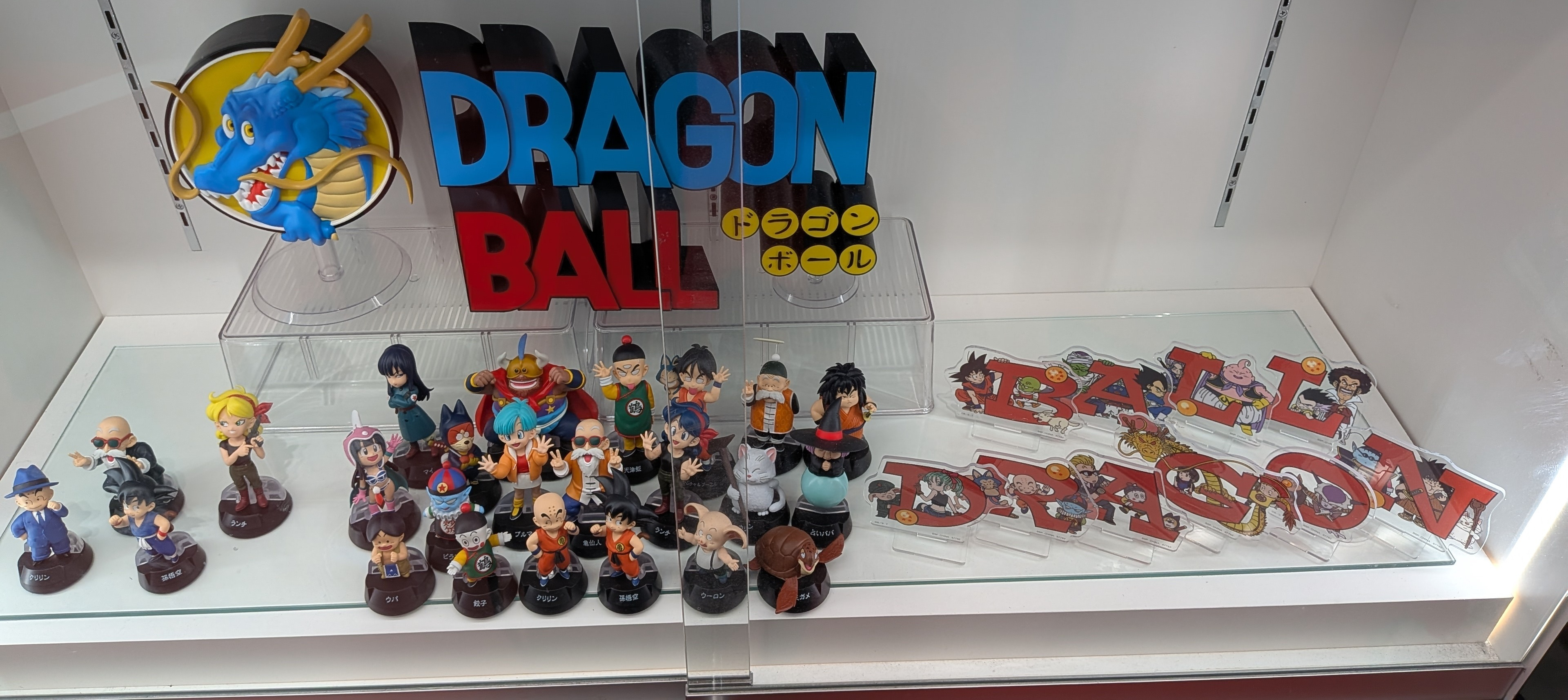一番くじ ドラゴンボール ASSEMBLE  | 一番くじ公式ファン