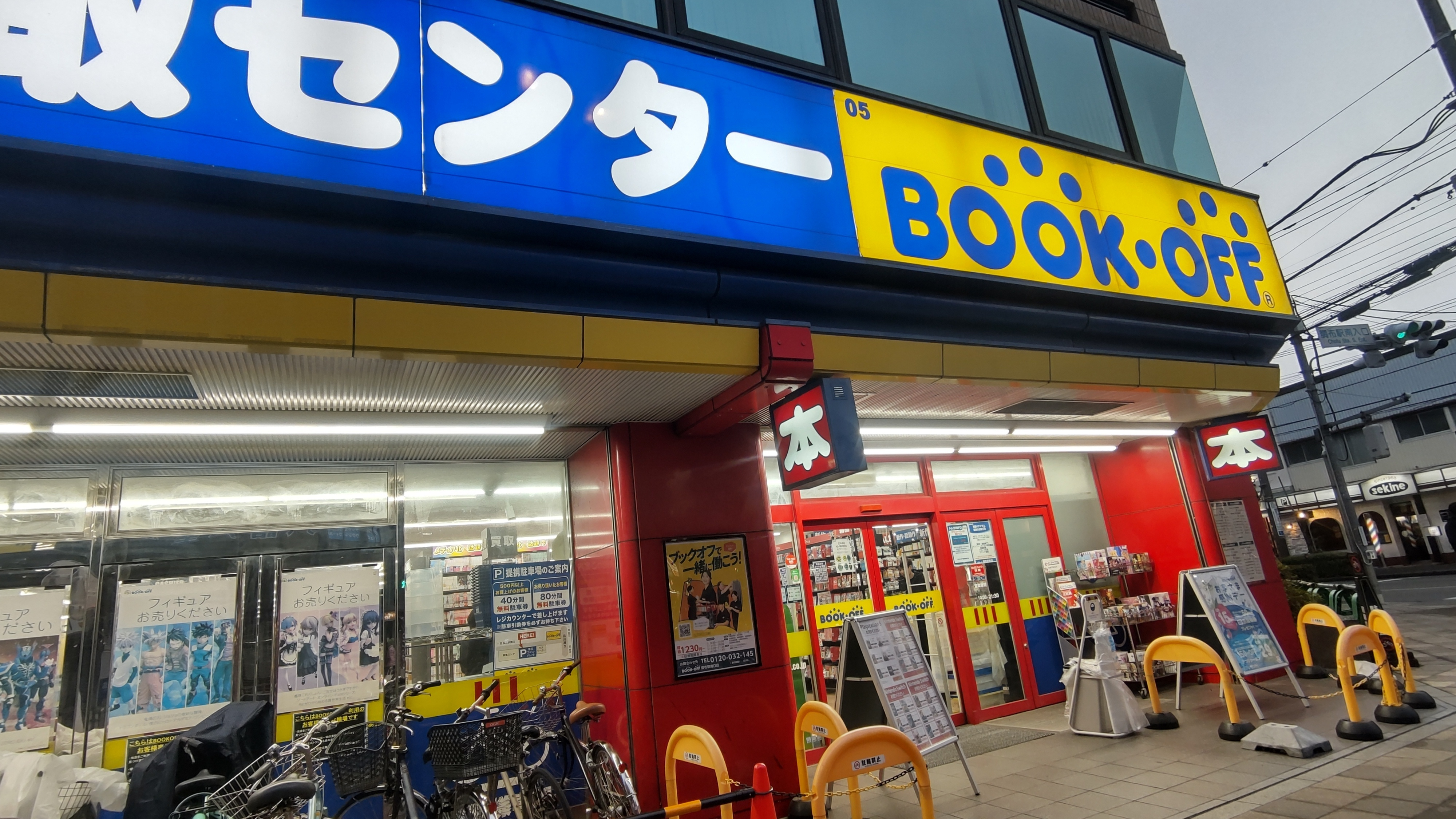 当時のメディア報道・掲載写真