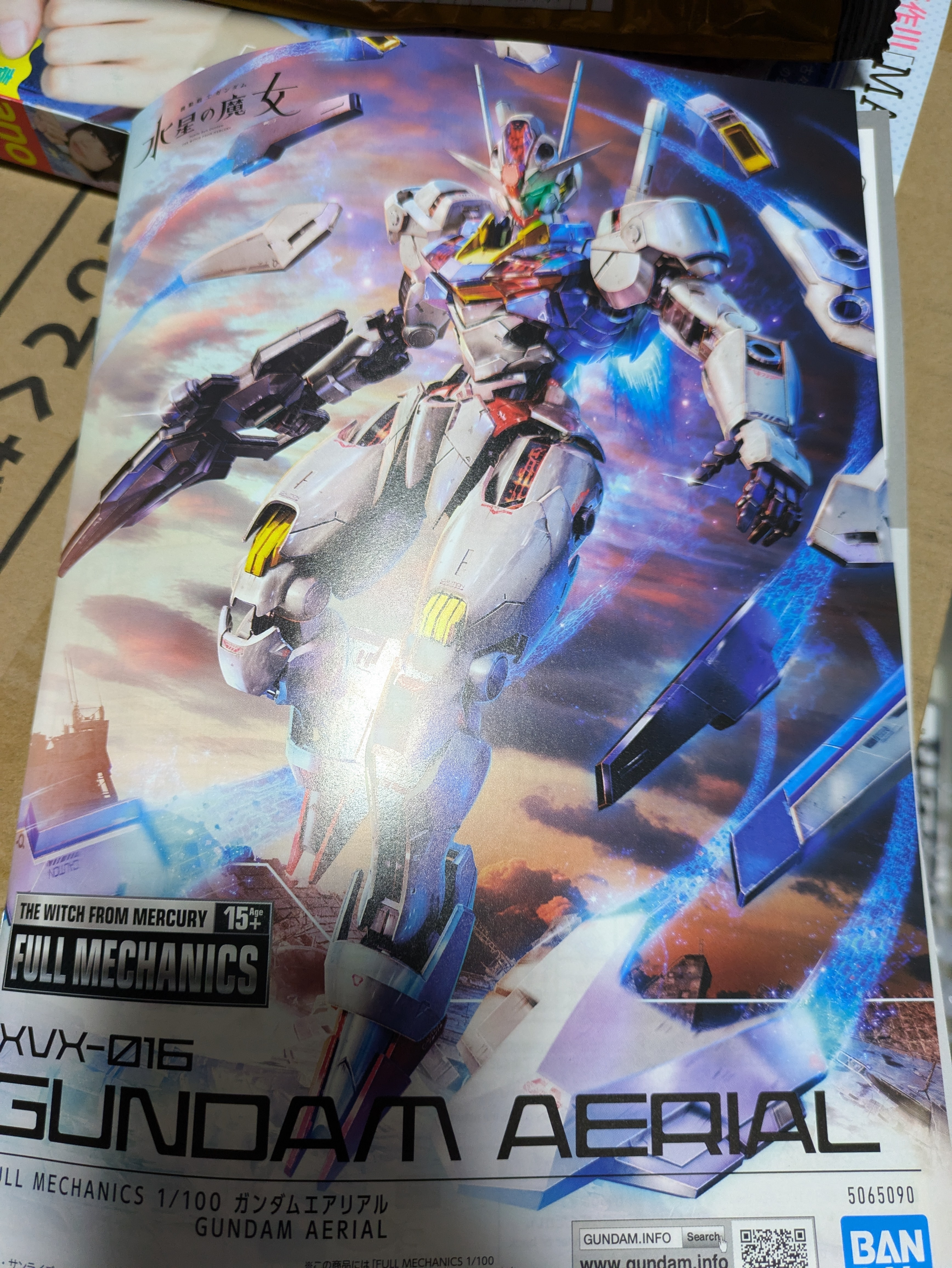 ガンプラ 一番くじ 2024 ラストワン賞 フルメカニクス ガンダム