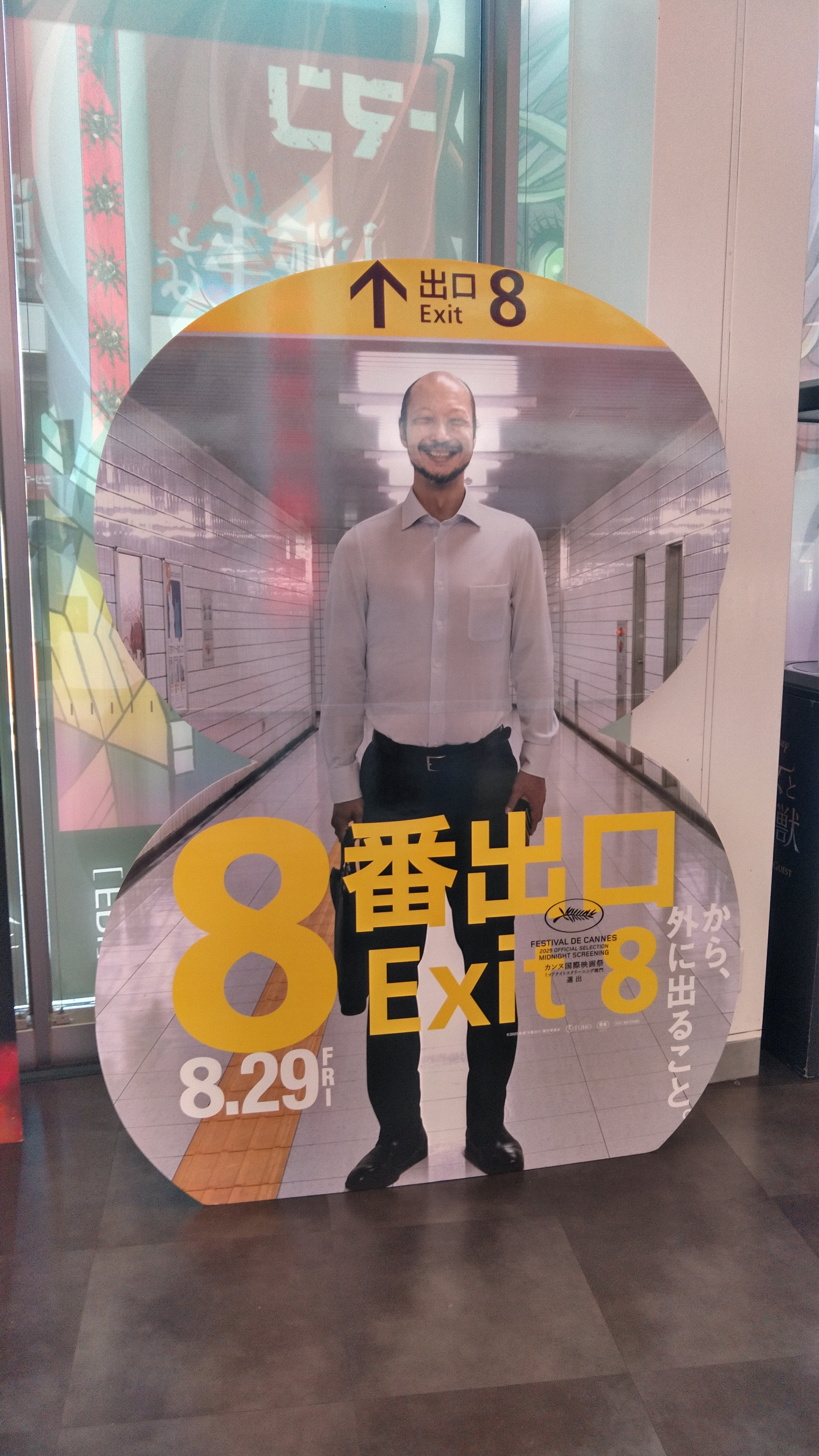 異変おじさん⛔ | TORQUE STYLE