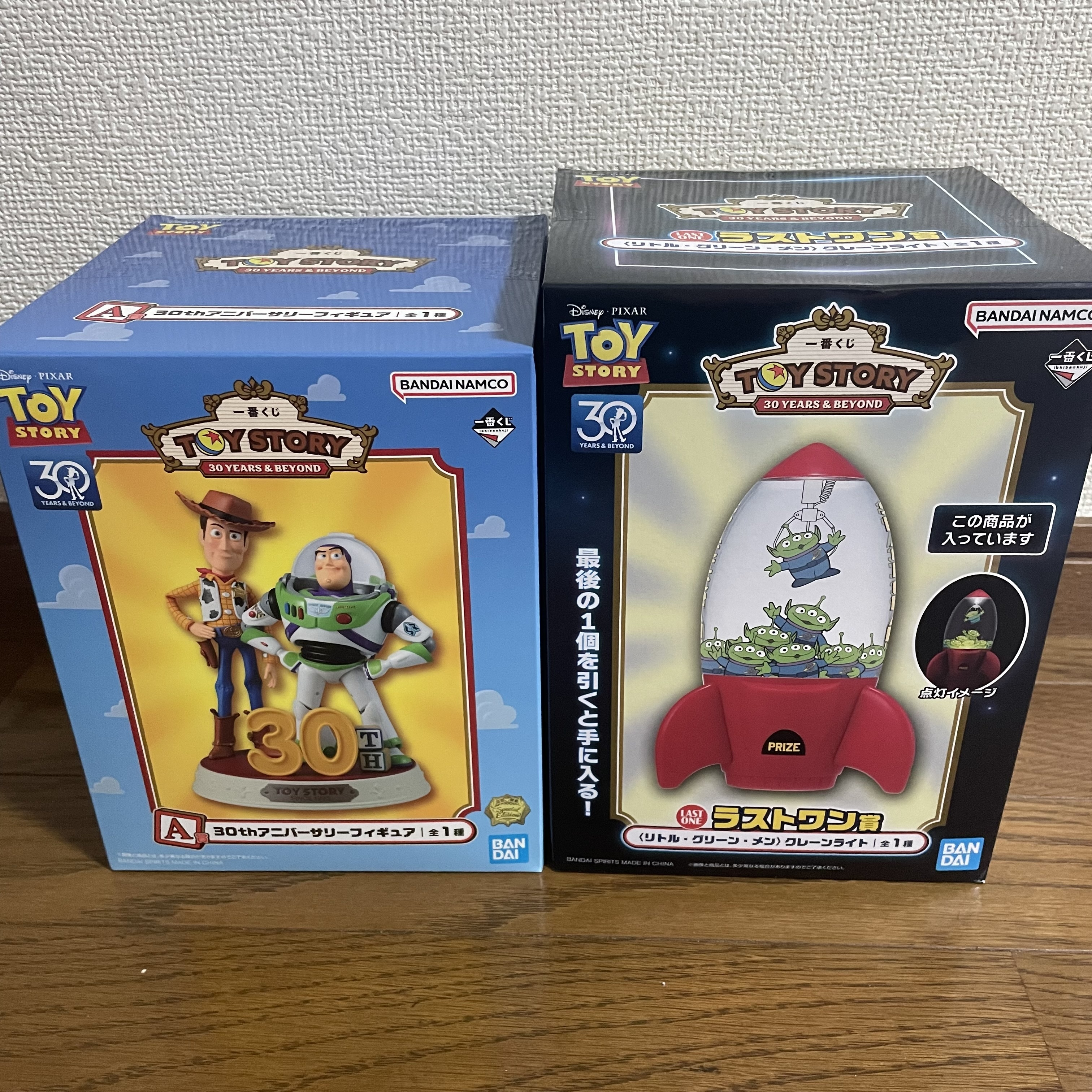 ドラゴンボール 一番くじ 下位賞 まとめ売り