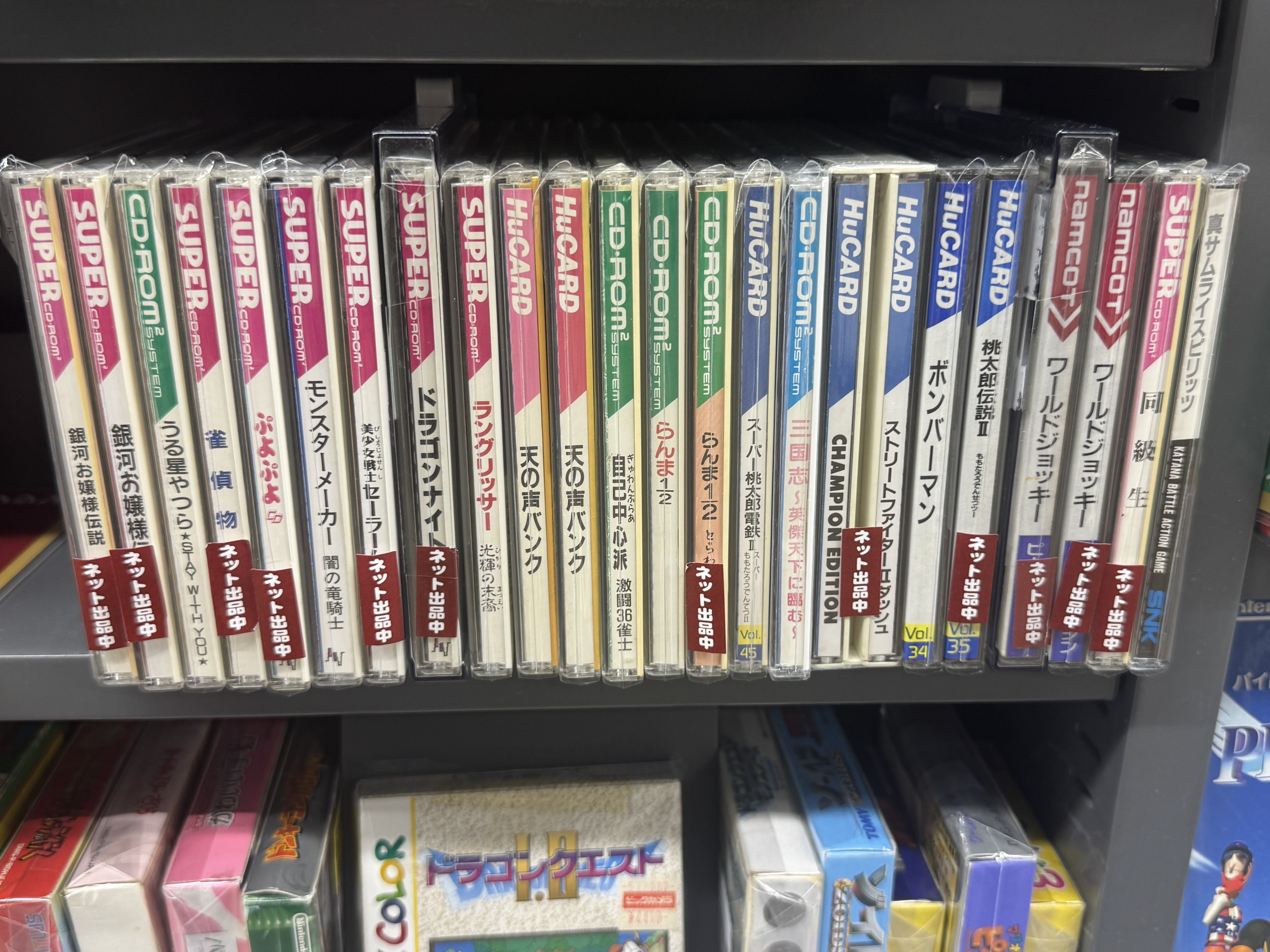 PCエンジンソフトがたくさん入荷 | ブックオフスキスキ天国