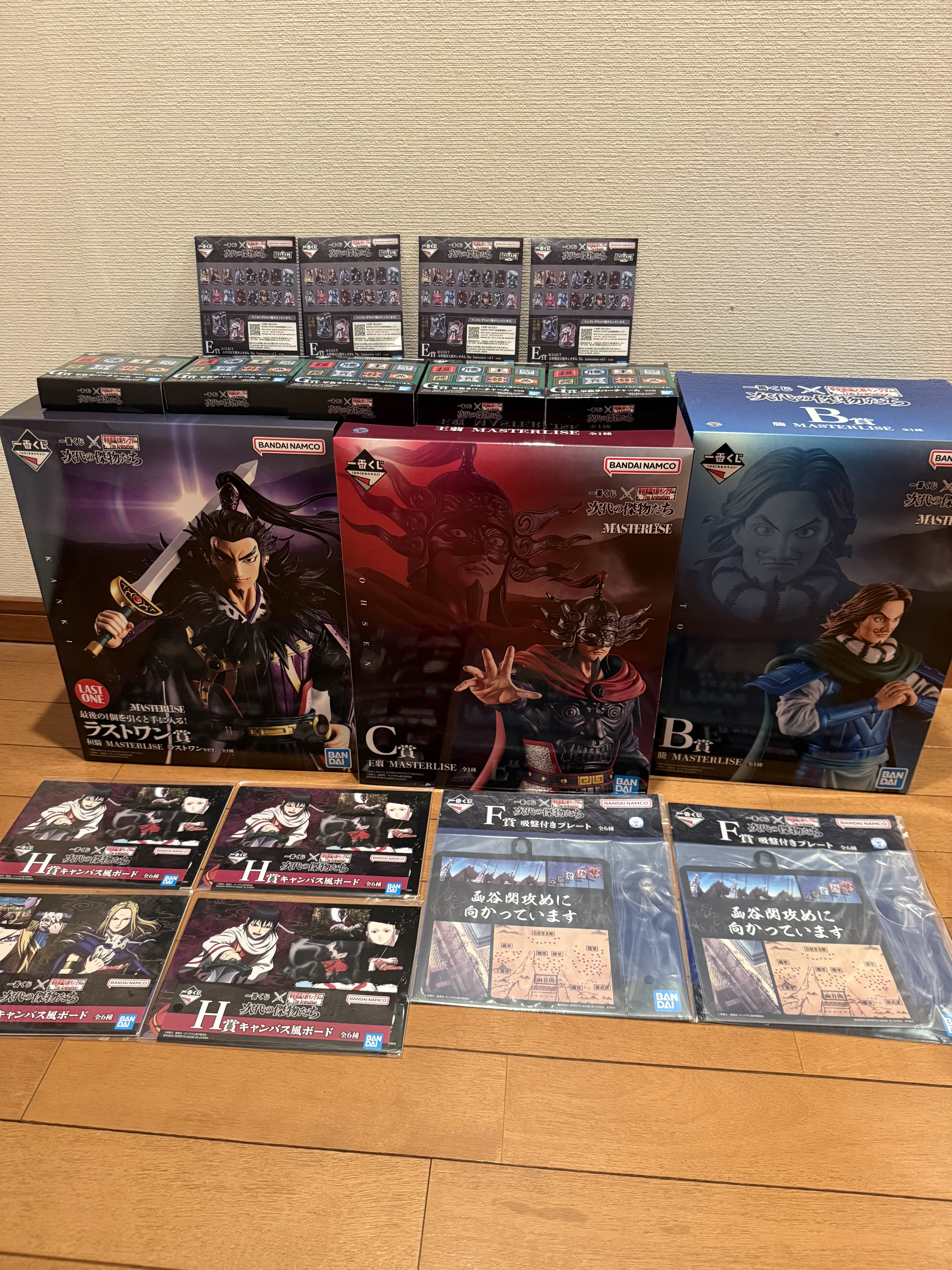 別の目的だったが全買いしてしまった。 | 一番くじ公式ファン