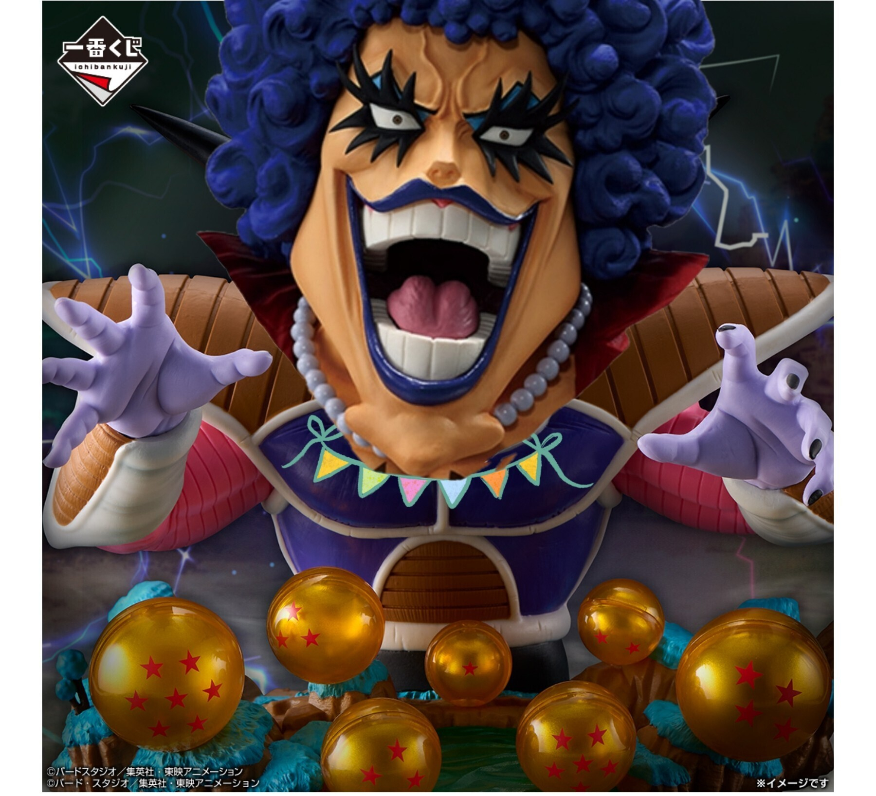 Amazon.co.jp: ワンピース BANPRESTO WORLD FIGURE COLOSSEUM