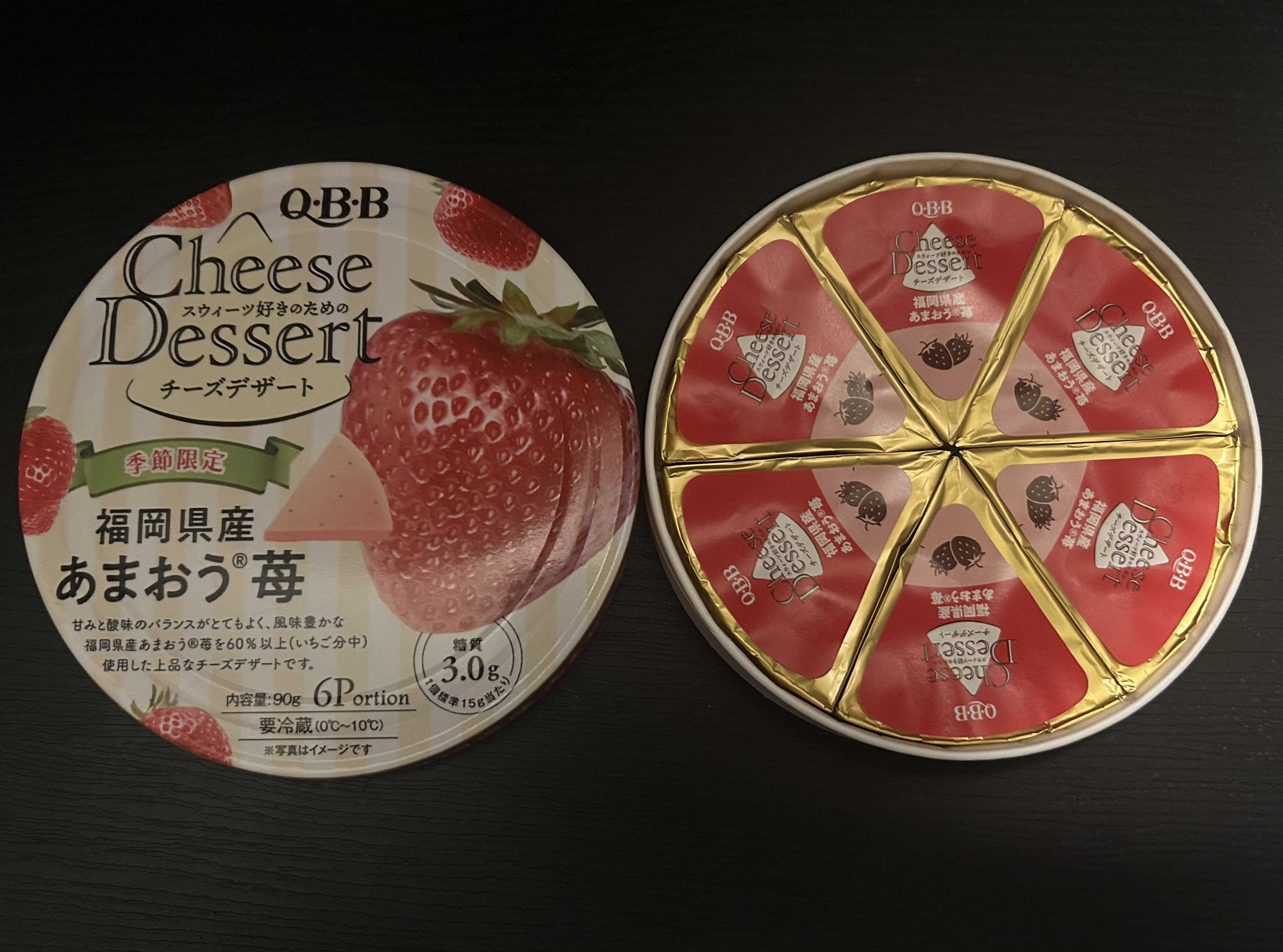 今日のおやつ🧀 | 健康道場クラブ