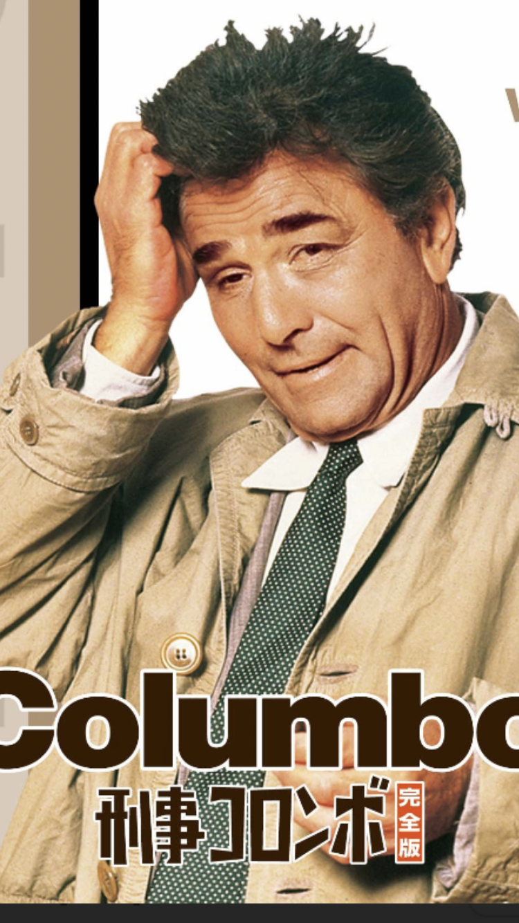 刑事コロンボ もう一つの鍵 | Discover us