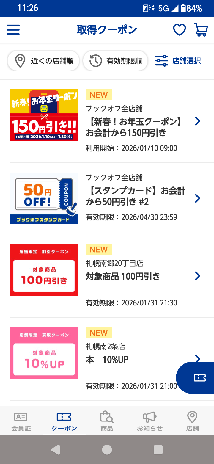 4142290a-903a-4546-aea9-