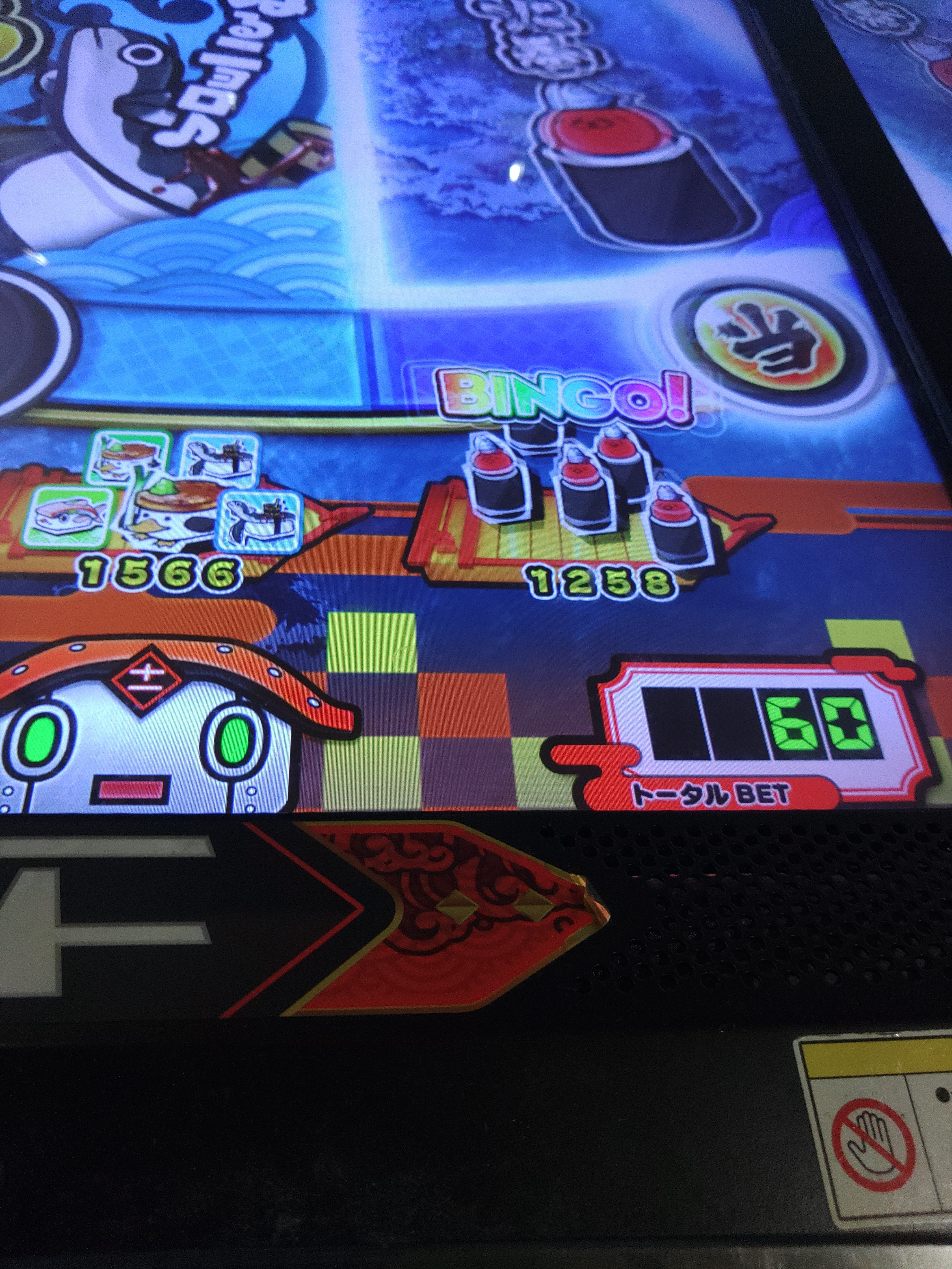 極がっぽり寿司❗ | TORQUE STYLE