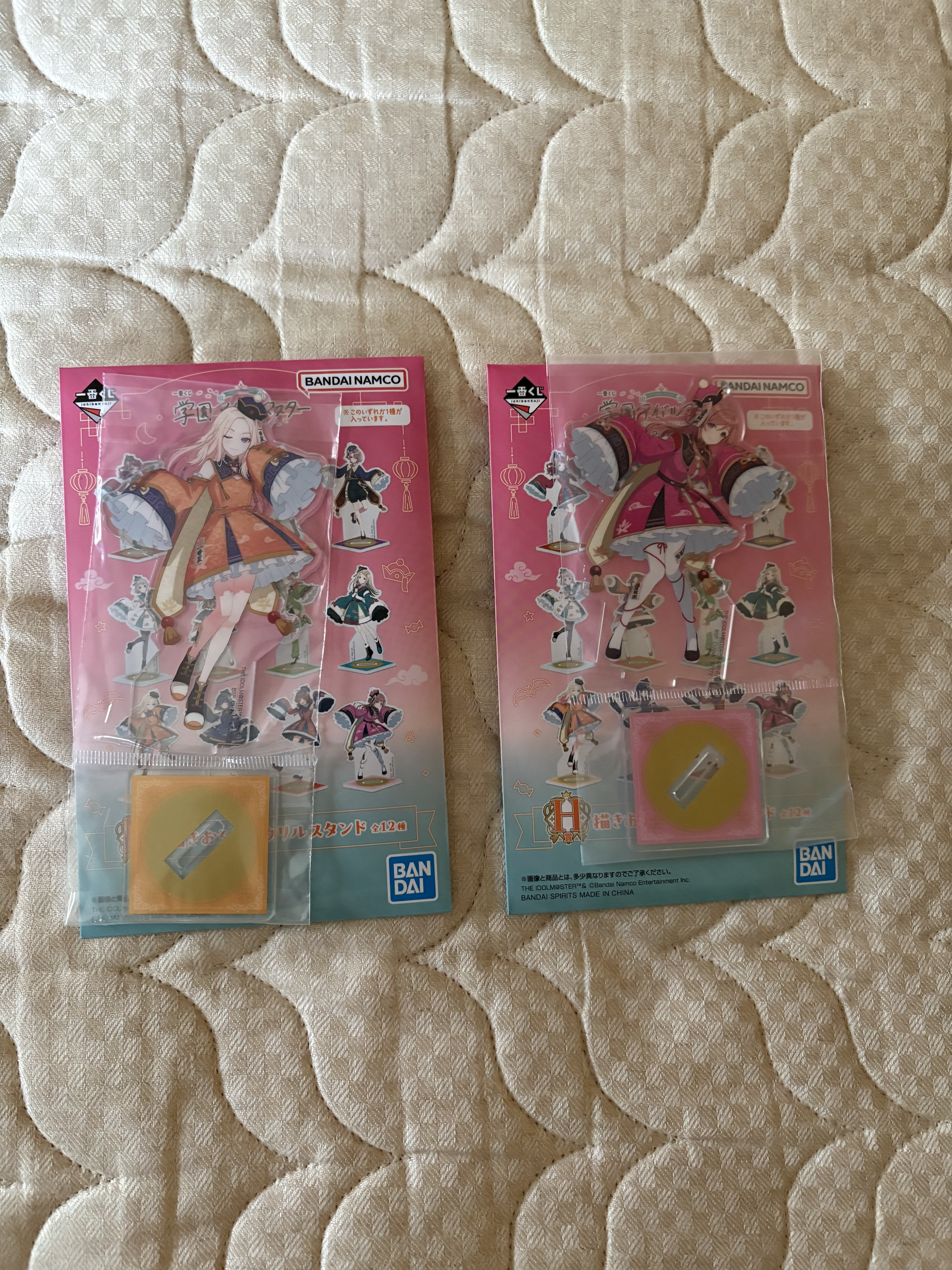 まだ寄ってなかった3店舗廻りましたが・・・ | 一番くじ公式ファン