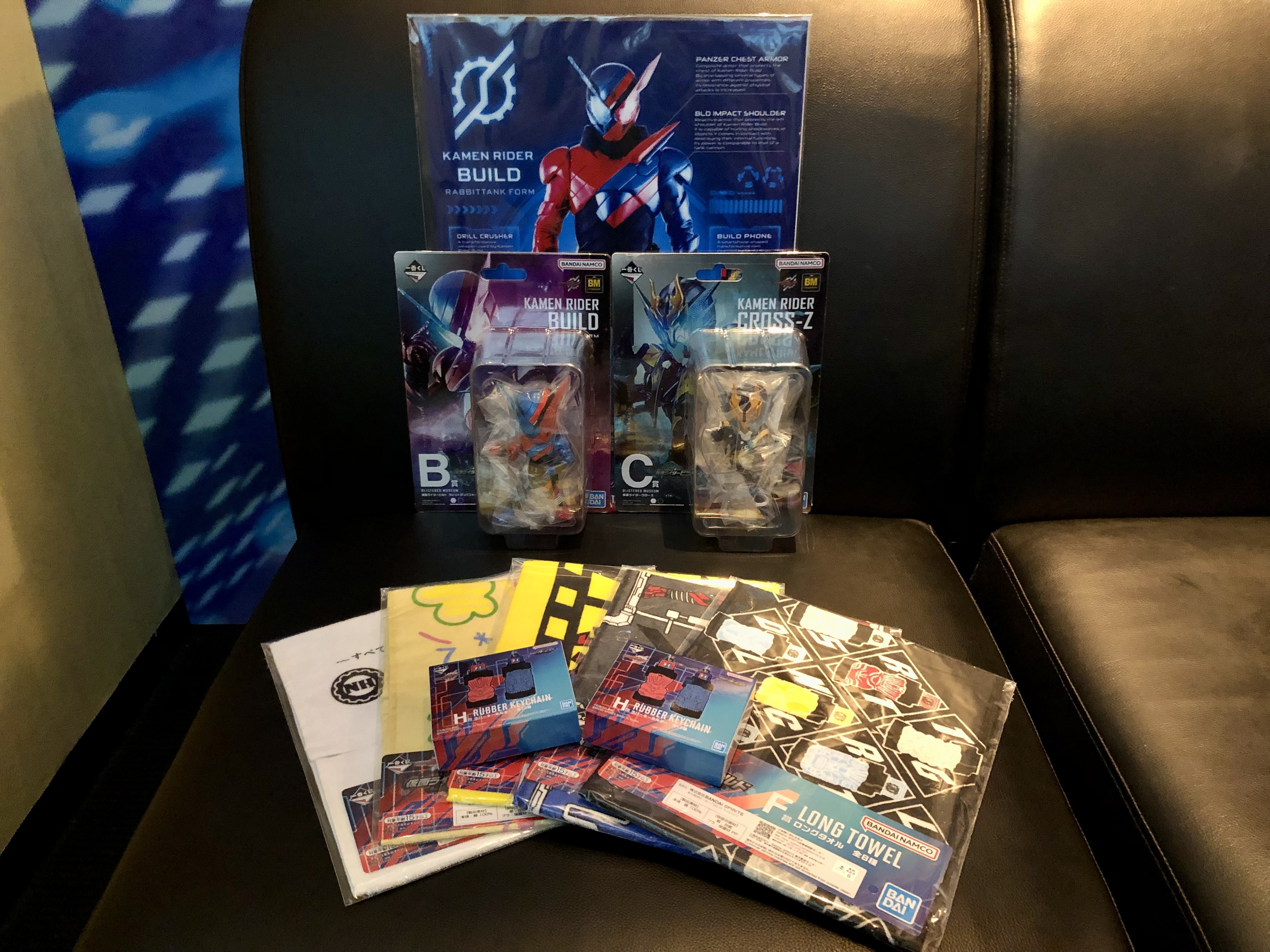 一番くじ 仮面ライダービルド ～Building a New World A賞 一番くじ 仮面ライダービルド ～Building a New World～｜一番