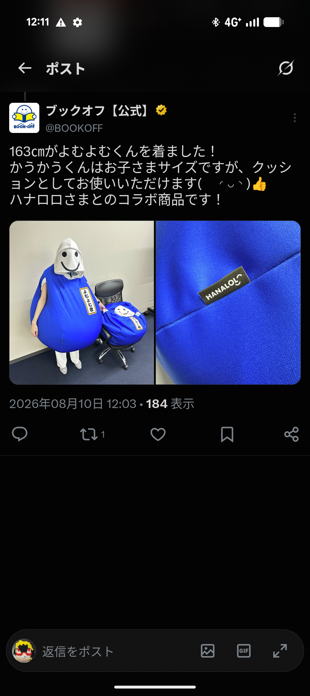 ビーズクッション | ブックオフスキスキ天国