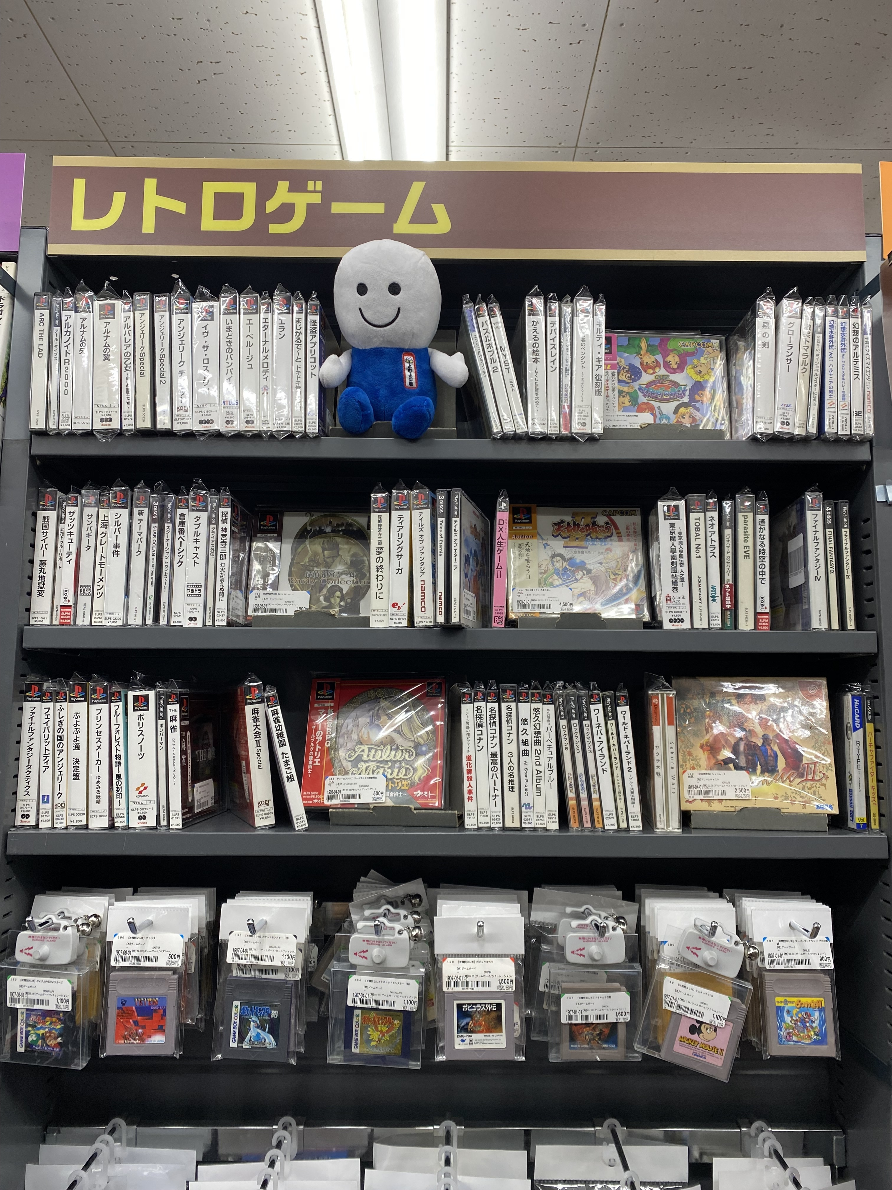 ?PSソフト大量入荷? | ブックオフスキスキ天国