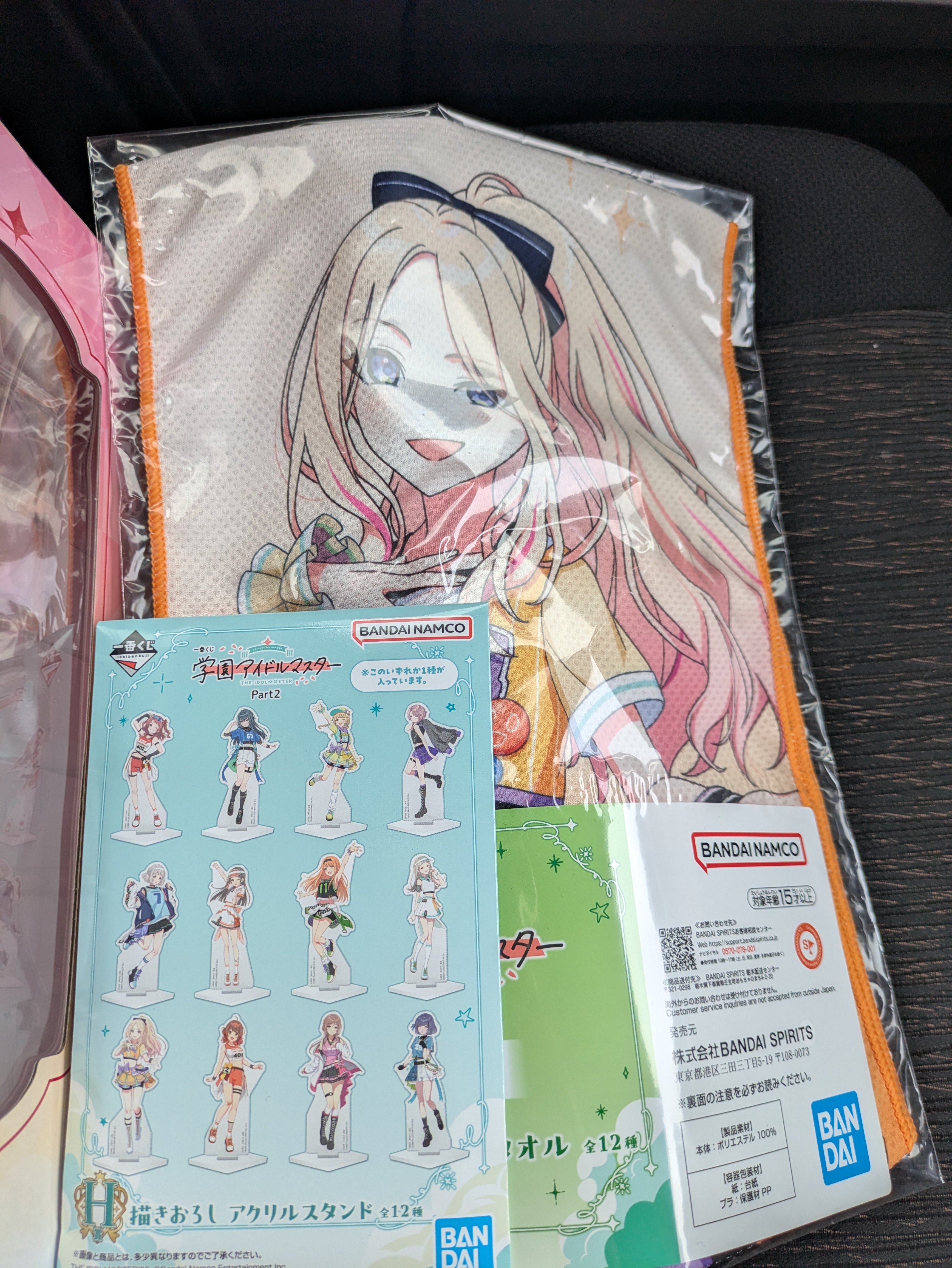 学園アイドルマスター！！ | 一番くじ公式ファンコミュニティ