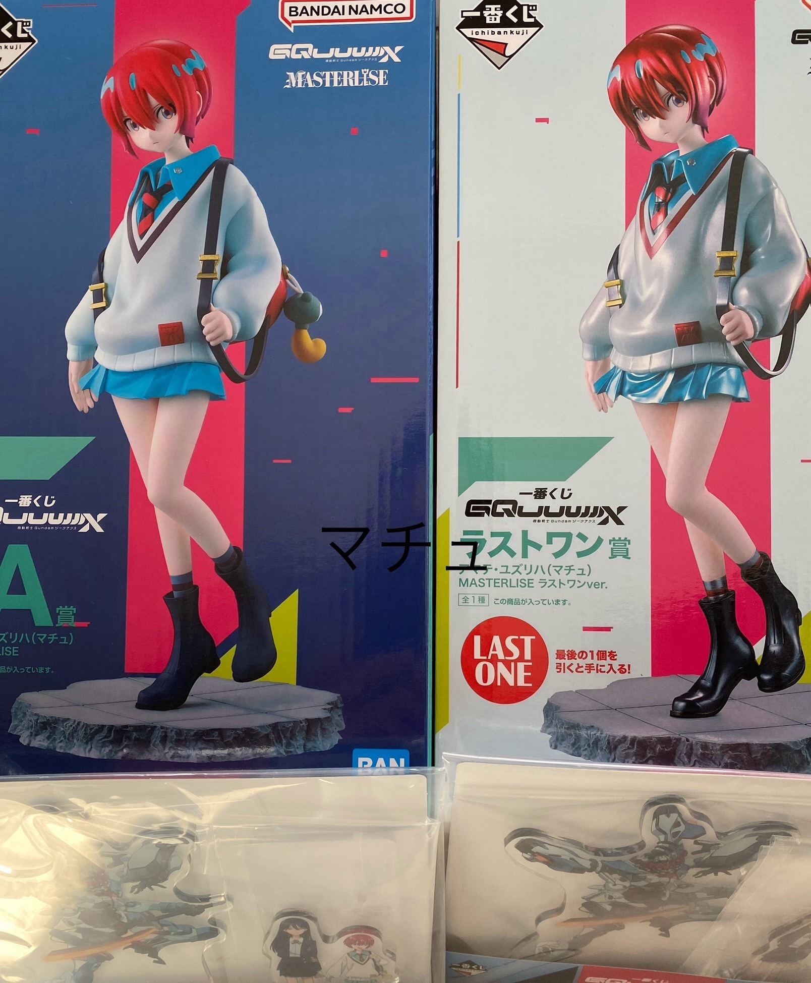 キラキラだ！マチュ、ジークアクス。 | 一番くじ公式ファン
