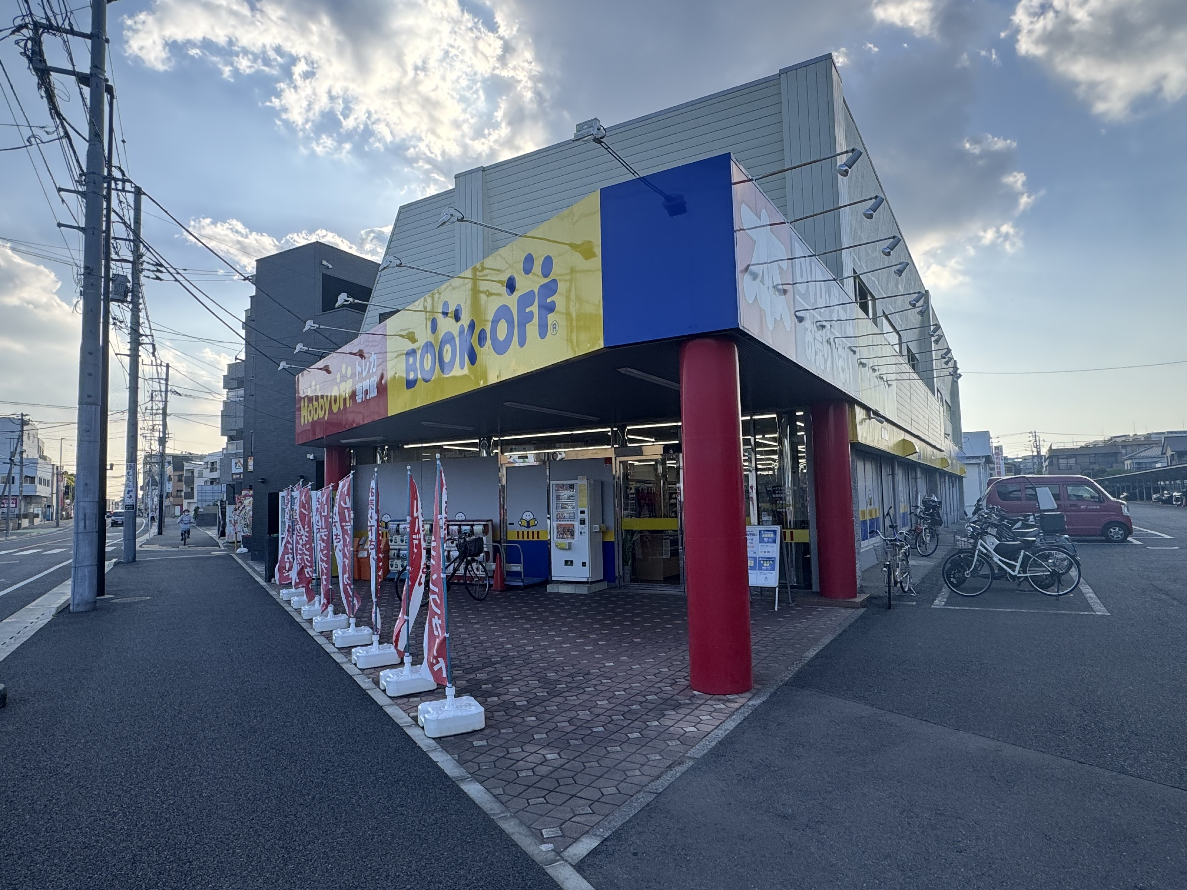 ブック オフ 船橋