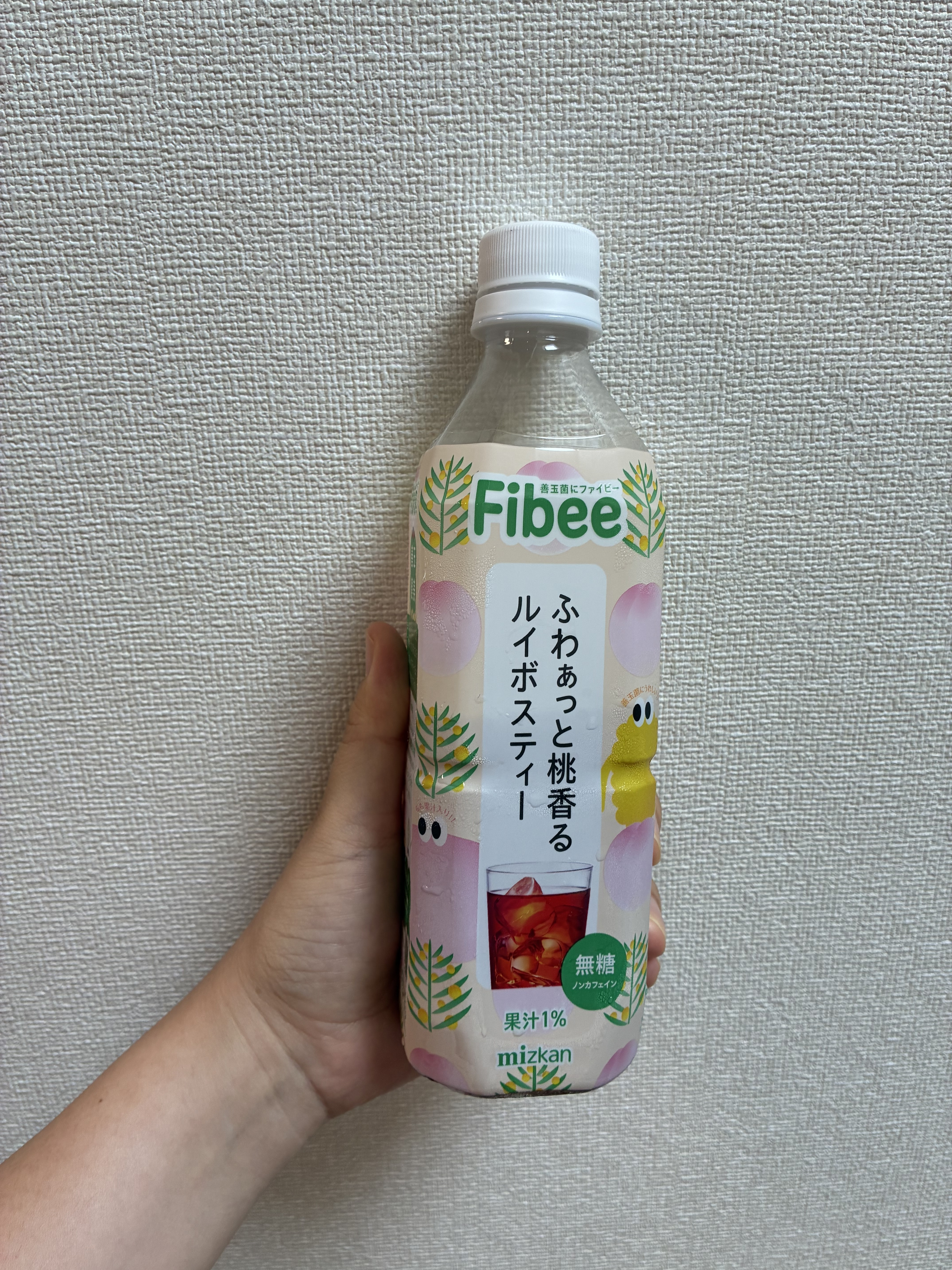 ルイボス ティー カフェ イン