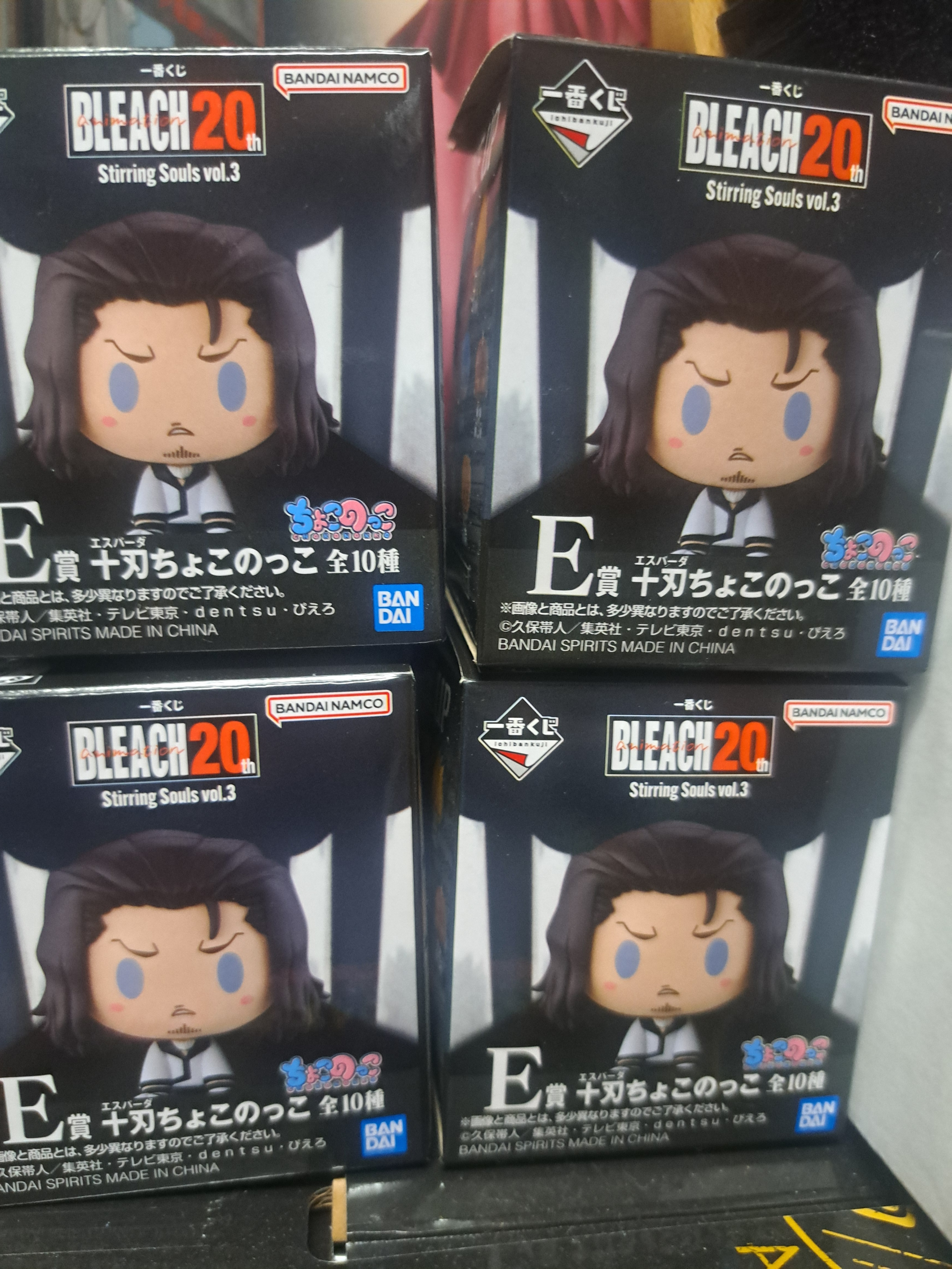 一番くじ BLEACH ウルキオラ グリムジョー ちょこのっこ 一番くじ BLEACH》A賞 ウルキオラB賞 グリムジョー ちょこのっこ