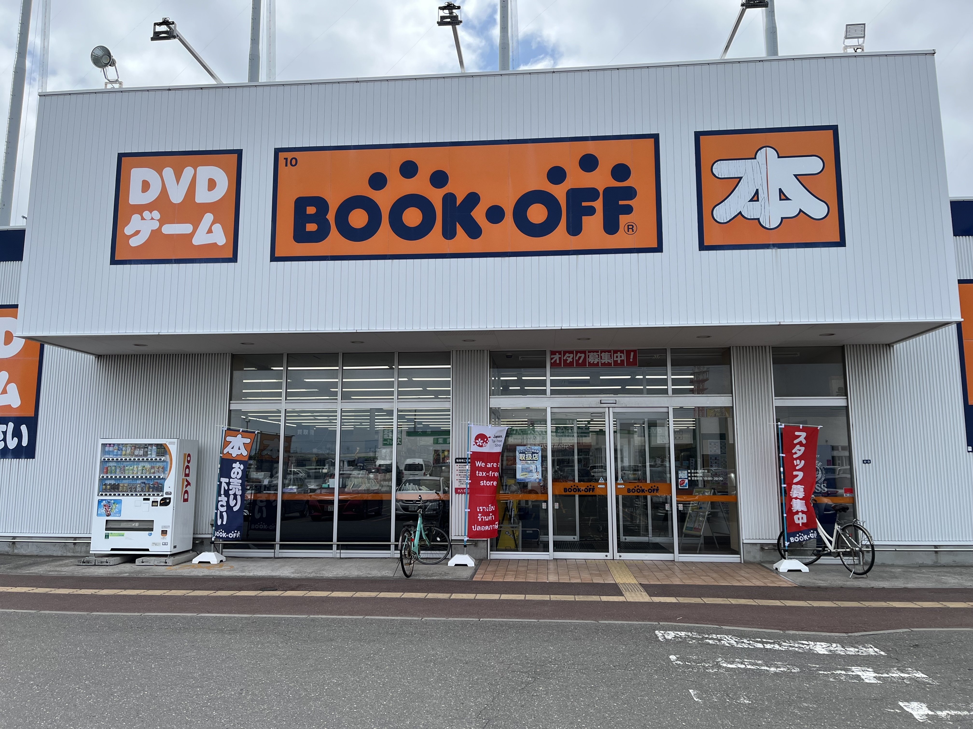 活動歴および当時の関連ビジュアル記録