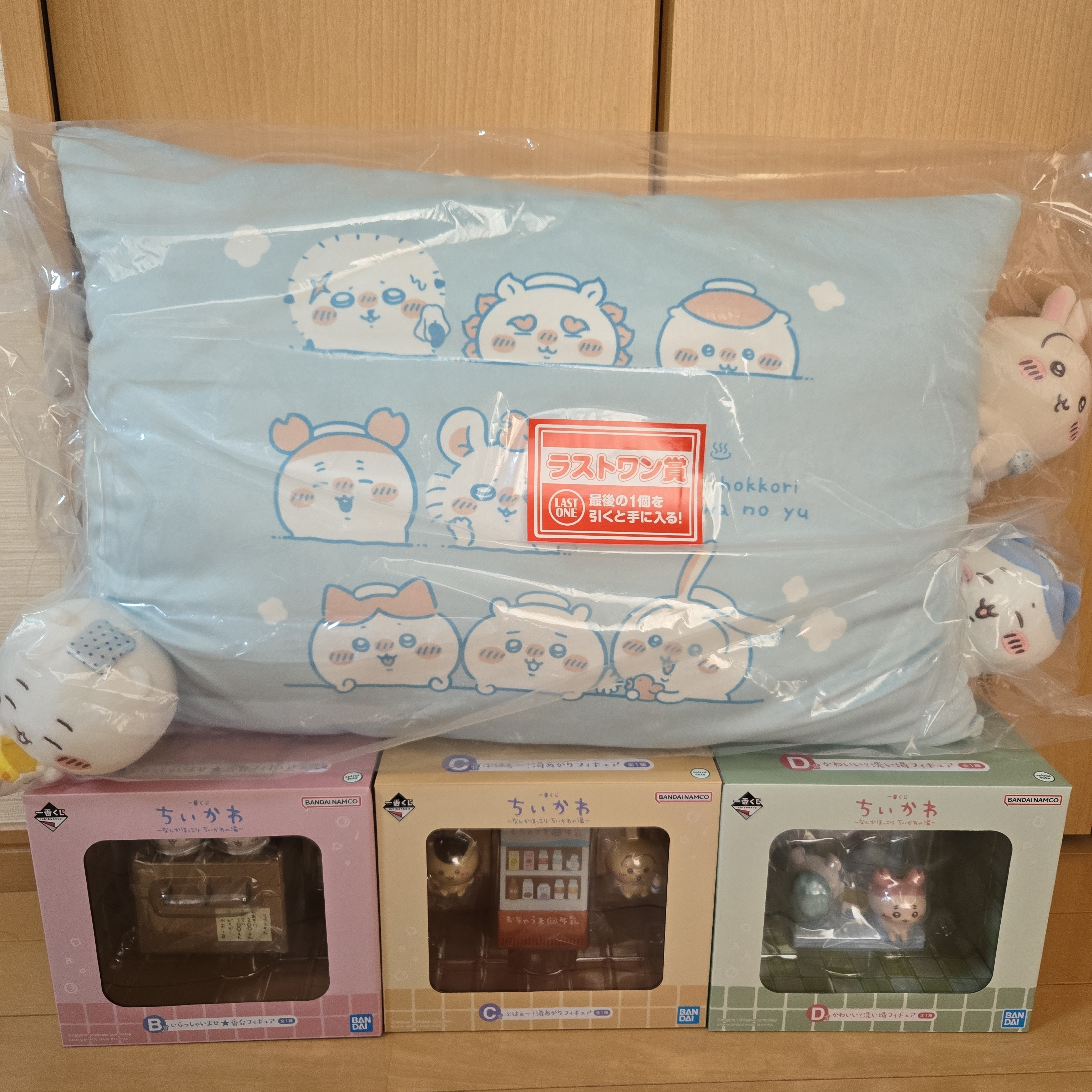 ちいかわ 一番くじ ラストワン賞 一緒にほっこり♪湯あがりクッション