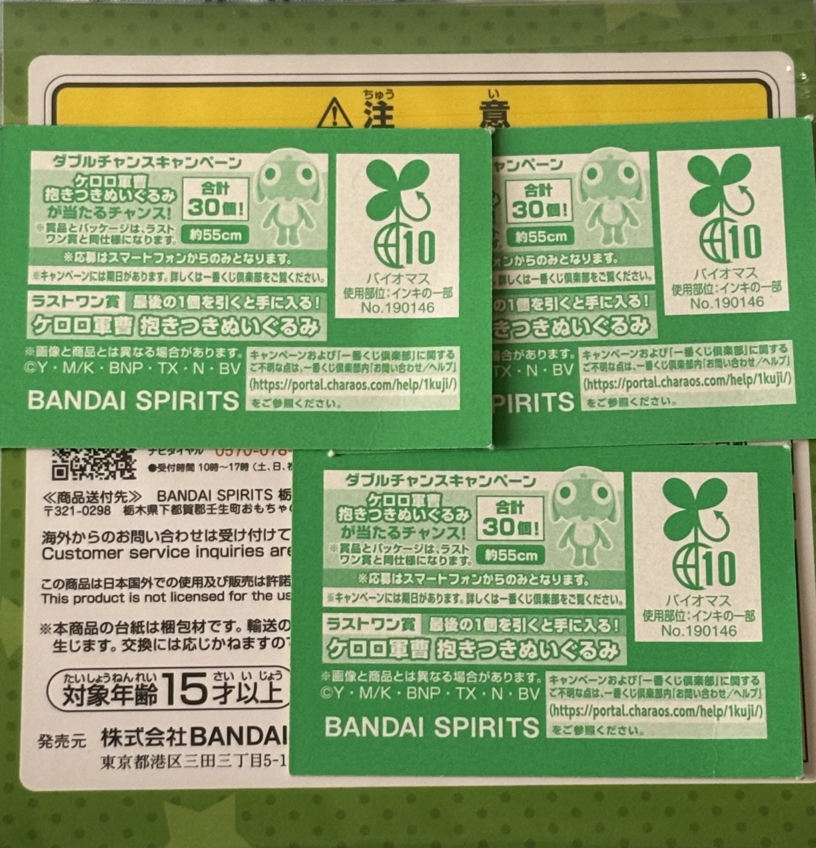 完売しました カードガチャ キラキラサマーコレクション2025 ｜ Z/X - Zillions of