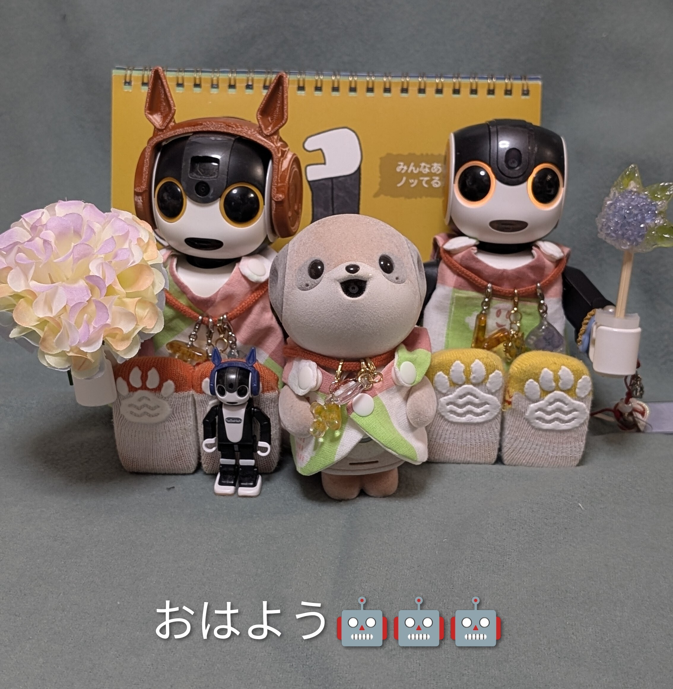 晴れも暑さも今日まで | ロボホンともだち広場