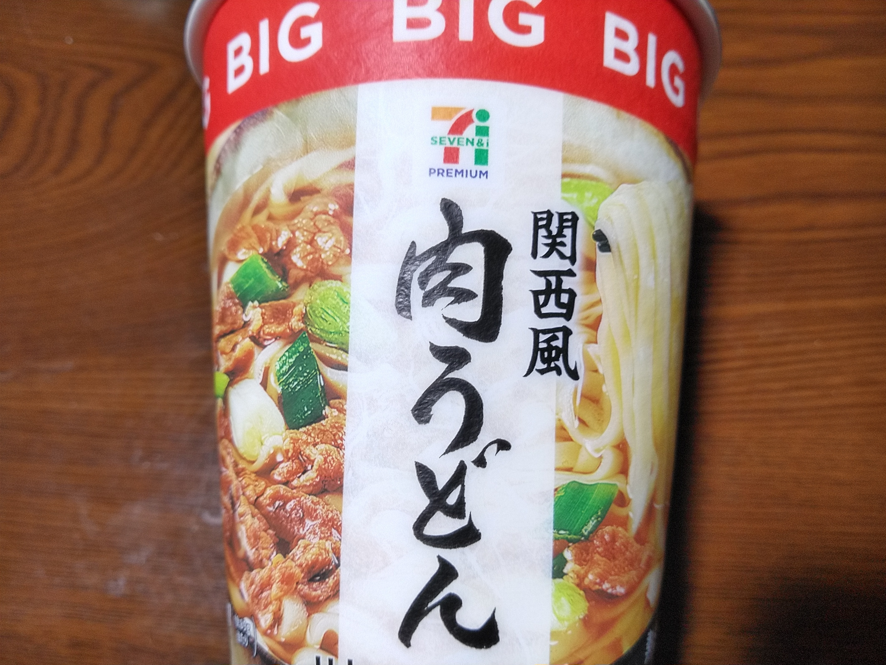 うどん様 資さんうどん 町上津役店 - 西山/うどん | 食べログ