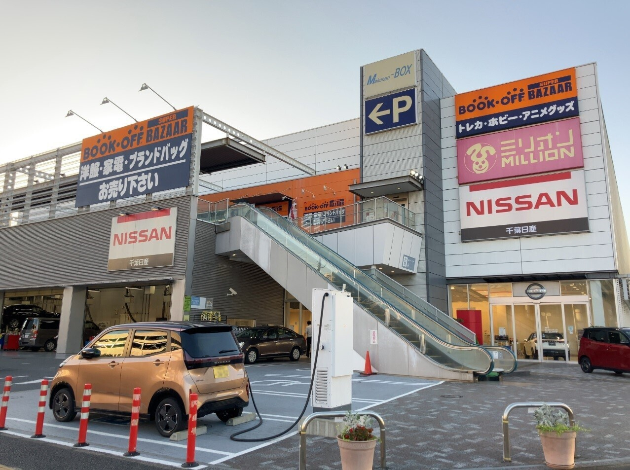 bookoff super bazaar 14 号 千葉 幕張 店