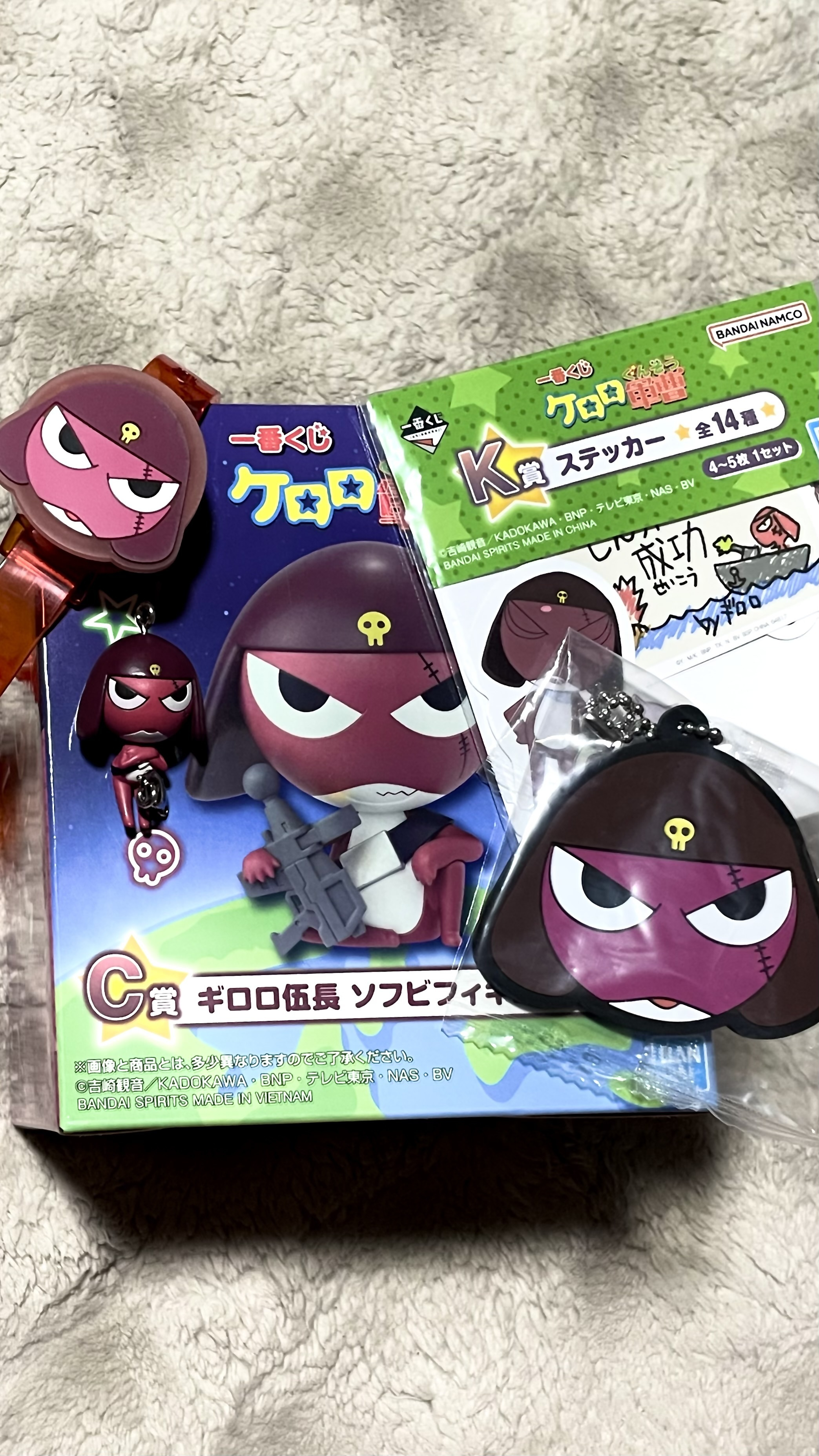 ケロロ軍曹 ギロロ | 一番くじ公式ファンコミュニティ ペリペリ団