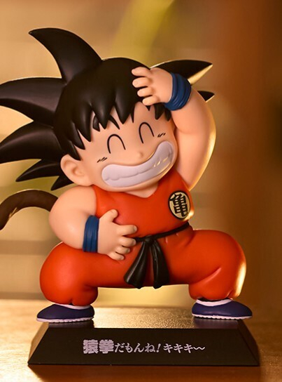 DRAGON ARCHIVES孫悟空(猿拳) | 一番くじ公式ファンコミュニティ